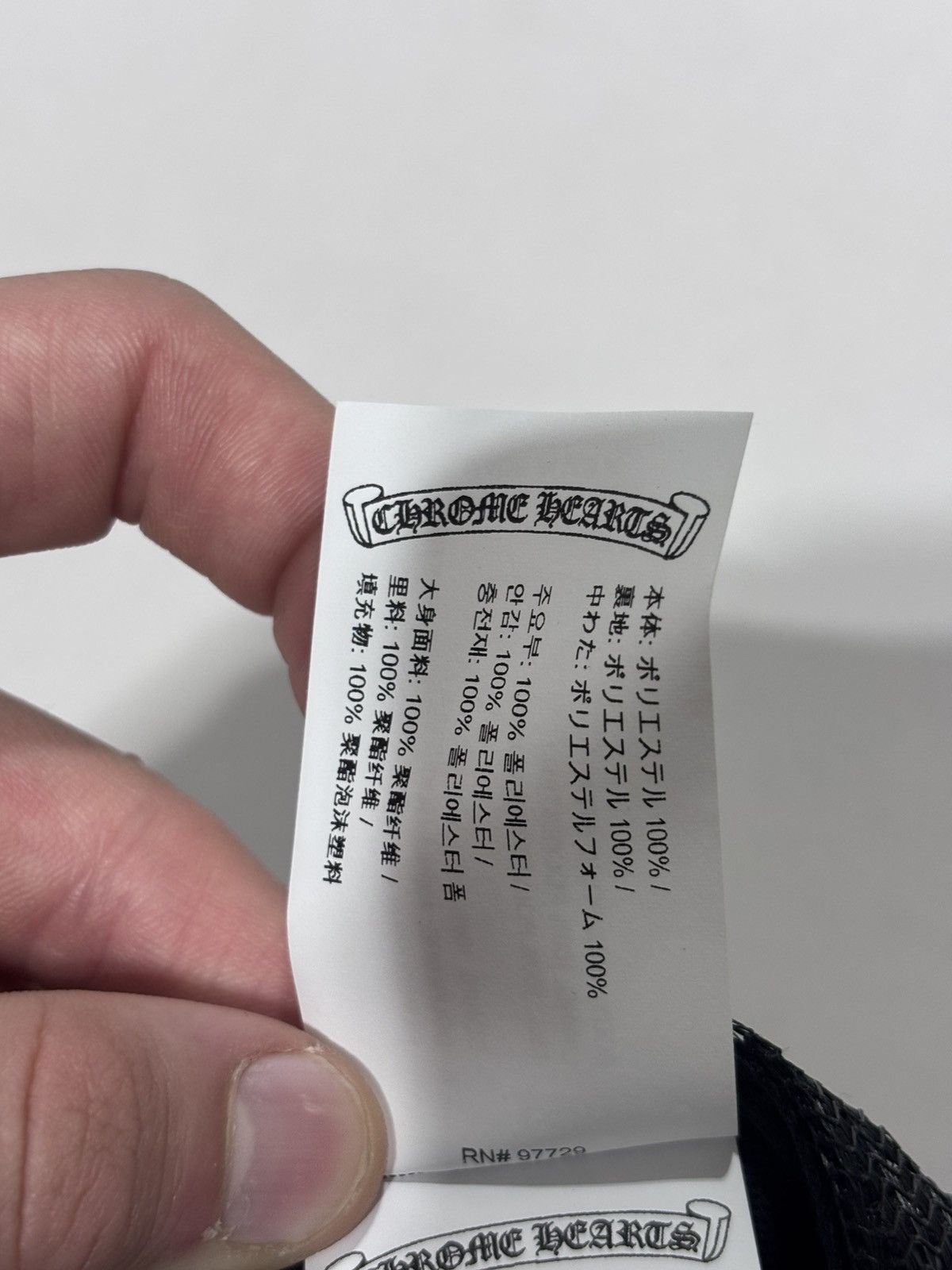 Chrome Hearts Chrome Hearts Eyechart Trucker Hat Size ONE SIZE - 8 Thumbnail