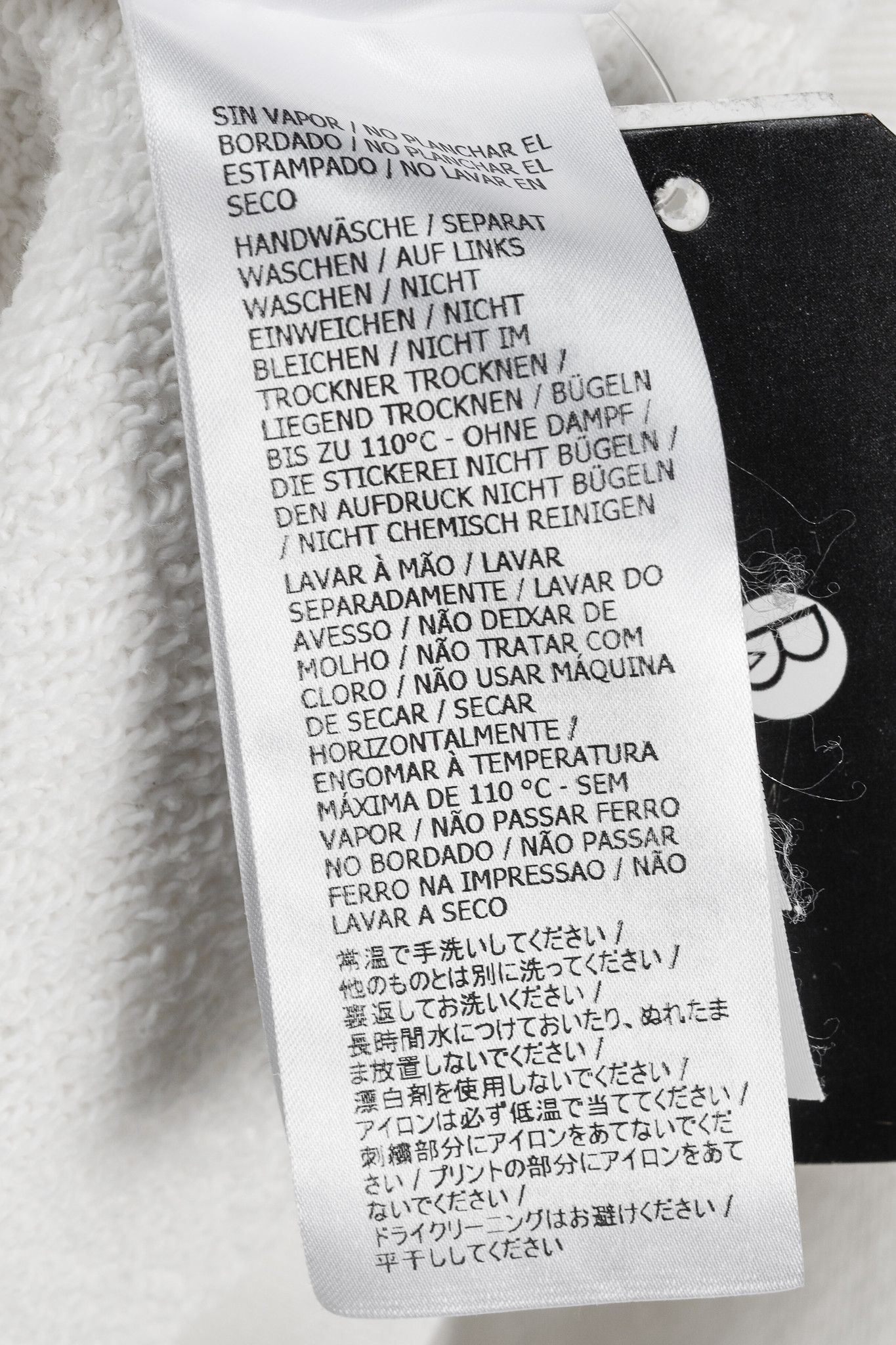 Gucci Gucci 1921 White Cotton French-Terry Crystal-Logo Sweatshirt Size XS / US 0-2 / IT 36-38 - 11 Thumbnail