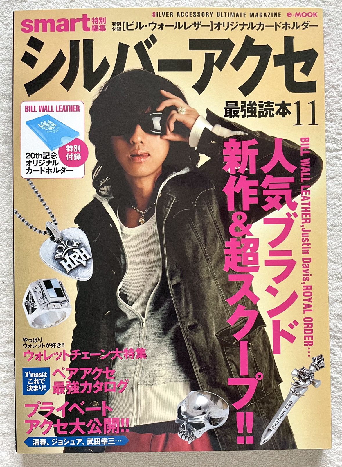 Chrome Hearts × Japanese Brand × Vintage Chrome hearts Silver