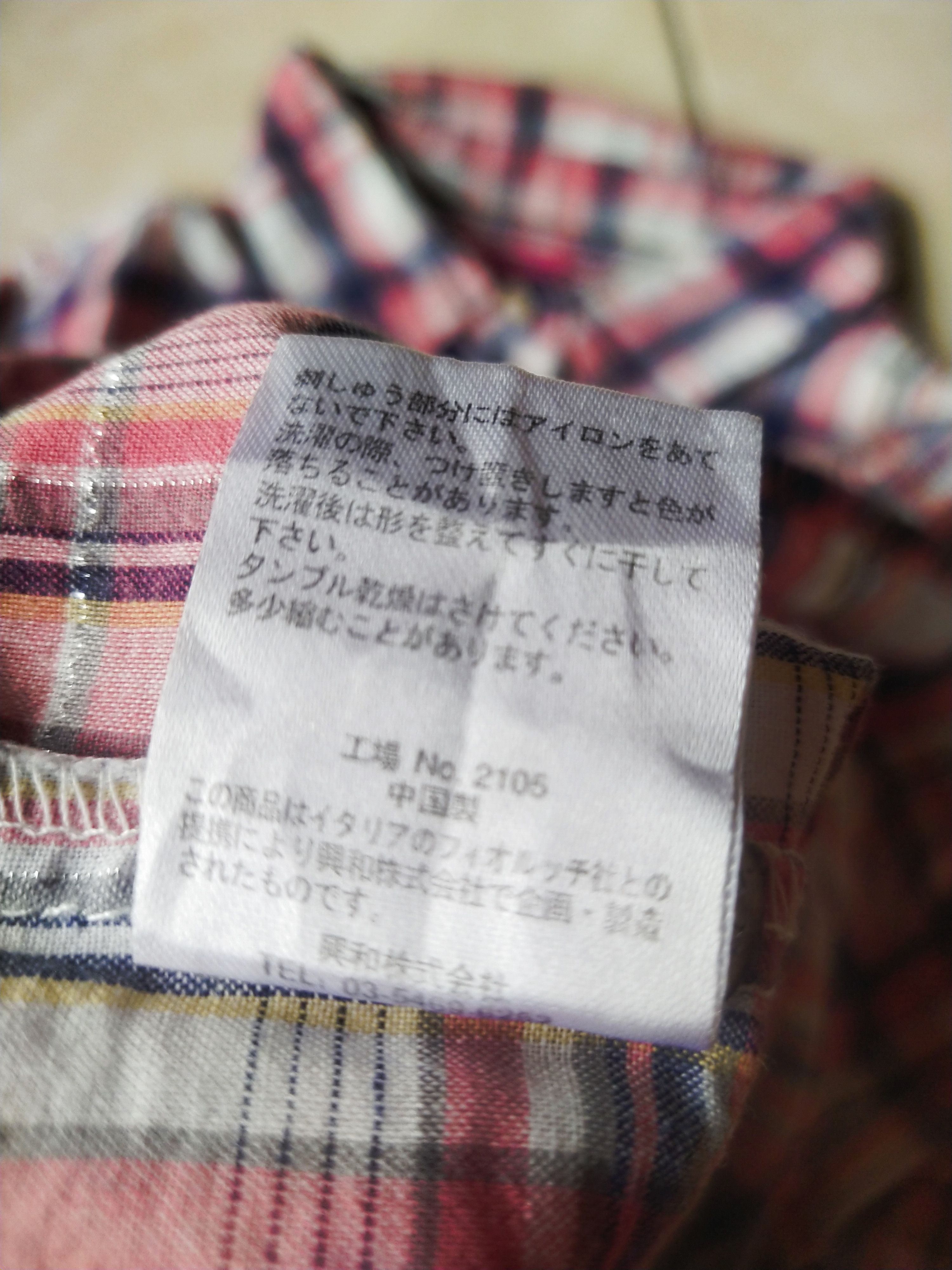 Fiorucci 2000s Fiorucci Plaid Lace Shirt Fairy Grunge Coquette Y2K Size S / US 4 / IT 40 - 9 Thumbnail