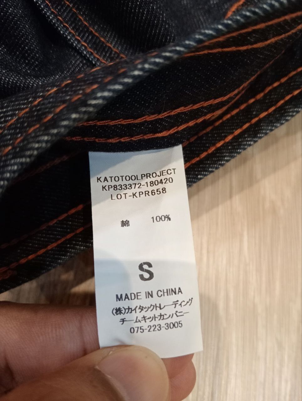 Hiroshi Kato KATO TOOL PROJECT JAPAN INDIGO DENIM PANTS Size US 29 - 6 Thumbnail