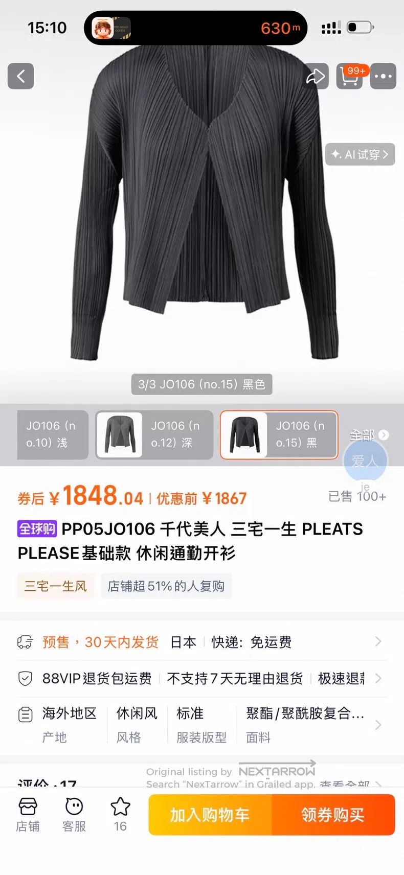 Issey Miyake Issey Miyake Basic Cardigan Black Size L / US 10 / IT 46 - 6 Thumbnail