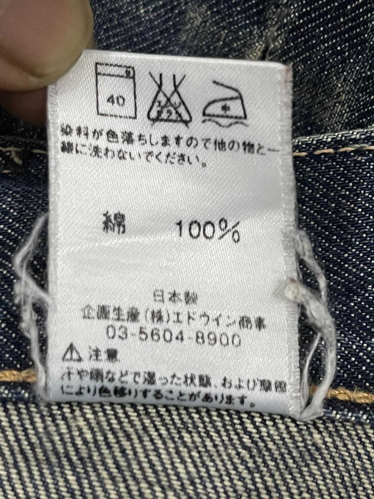 Edwin Vintage Edwin Bush Pant Distressed Bell Bottom Flare Jeans Size US 32 / EU 48 - 8 Thumbnail