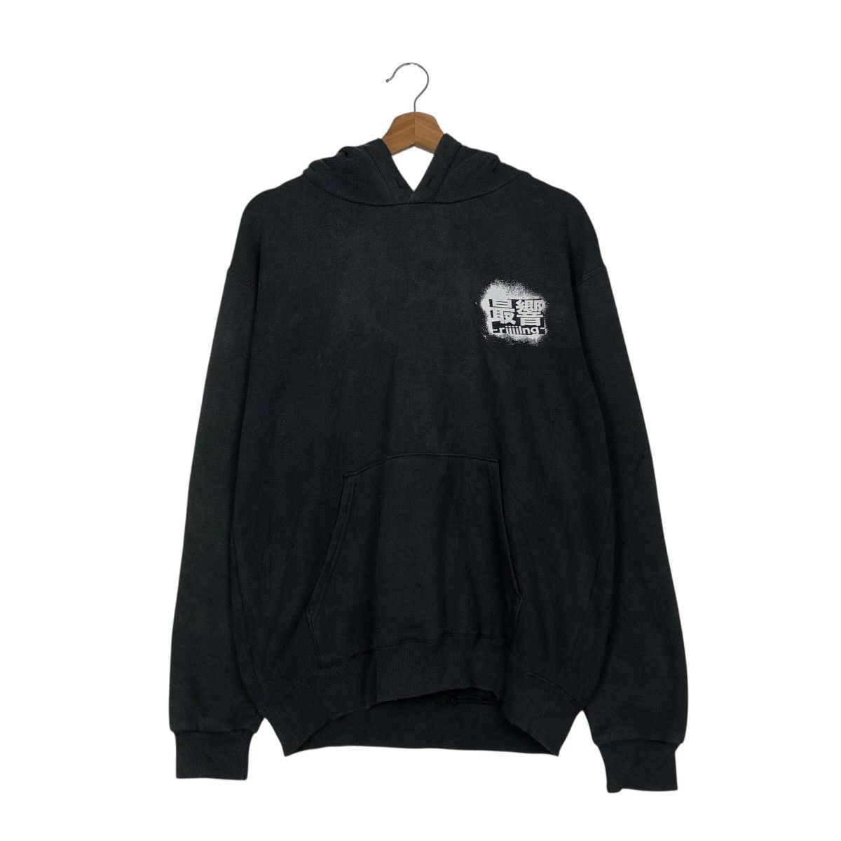 Band Tees 📌Vintage Hoodie Pull Over Band Japan Big Logo Back Hit Size US M / EU 48-50 / 2 - 13 Thumbnail