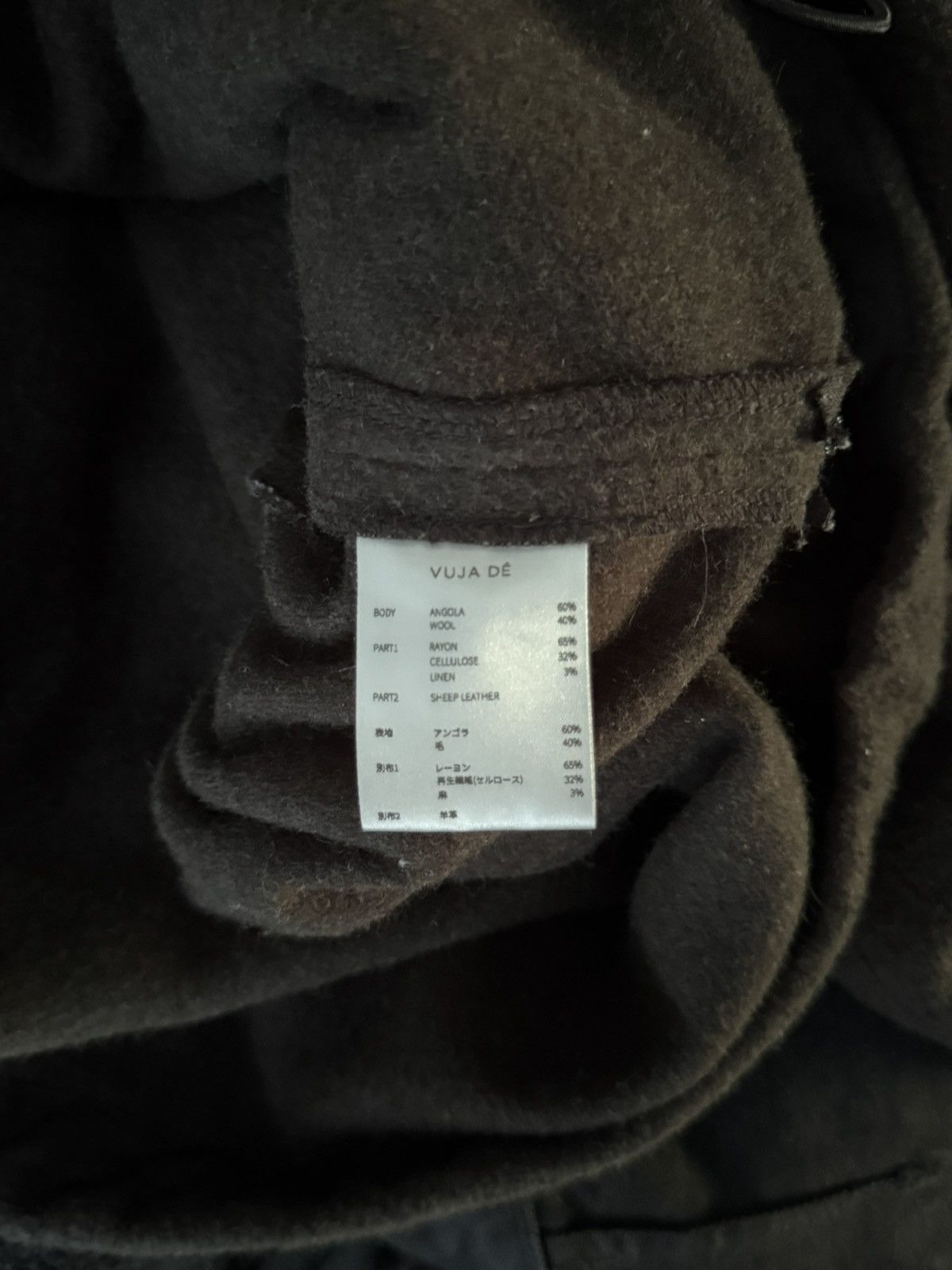 Vuja De Scott Affix Fleece Sweater