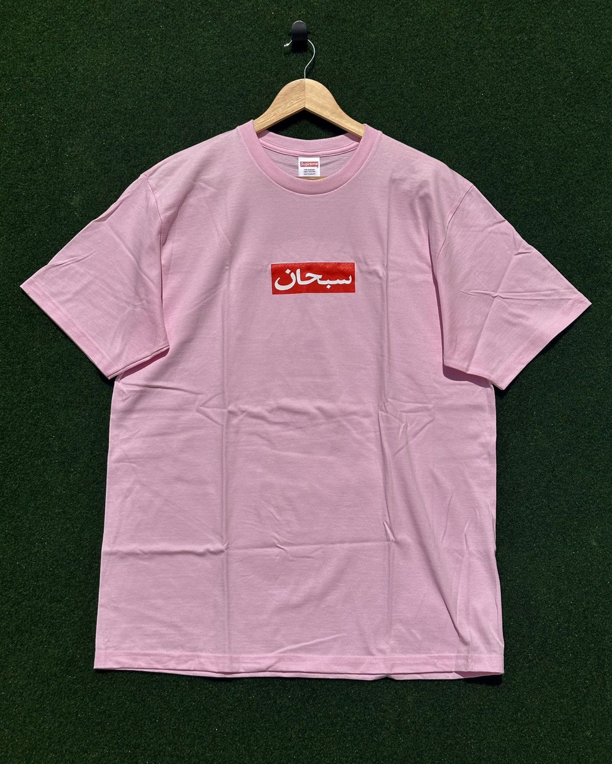 Supreme Supreme Arabic Box Logo Size US L / EU 52-54 / 3 - 1 Thumbnail
