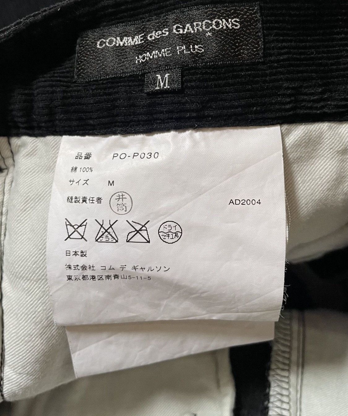 Comme des Garcons Cdg homme plus AD2004 black corduroy trousers Size US 29 - 3 Thumbnail