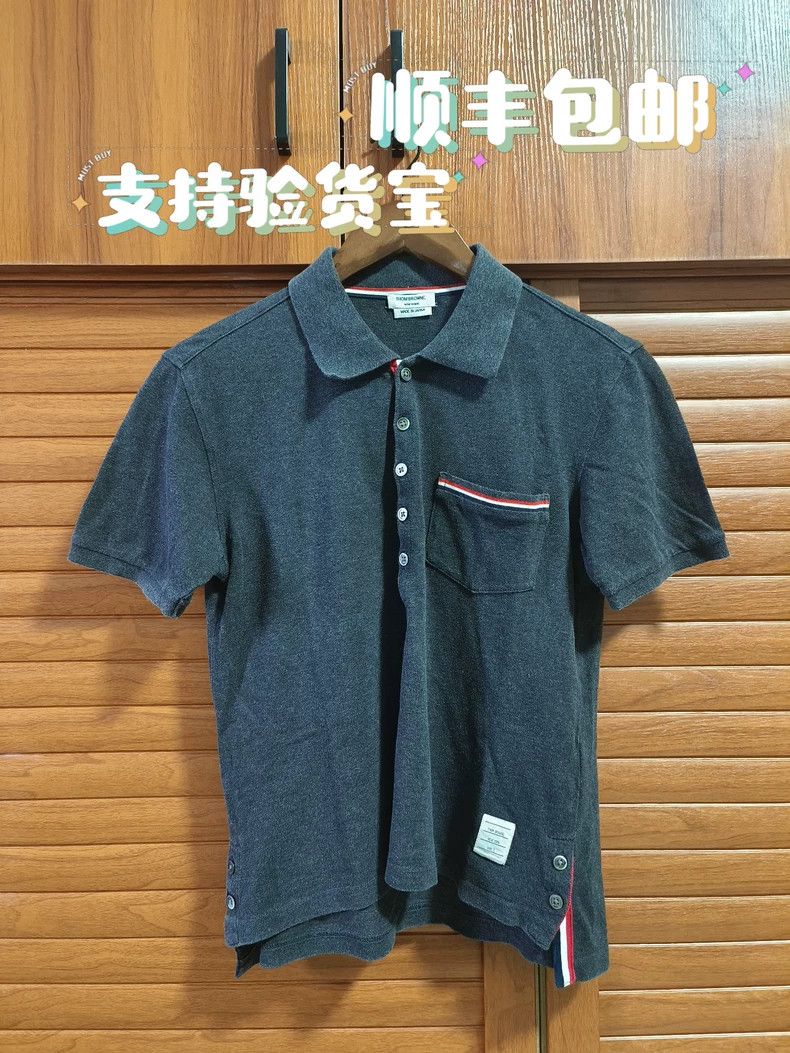 Thom Browne Thom Browne polo collar short sleeves Size US XS / EU 42 / 0 - 1 Thumbnail