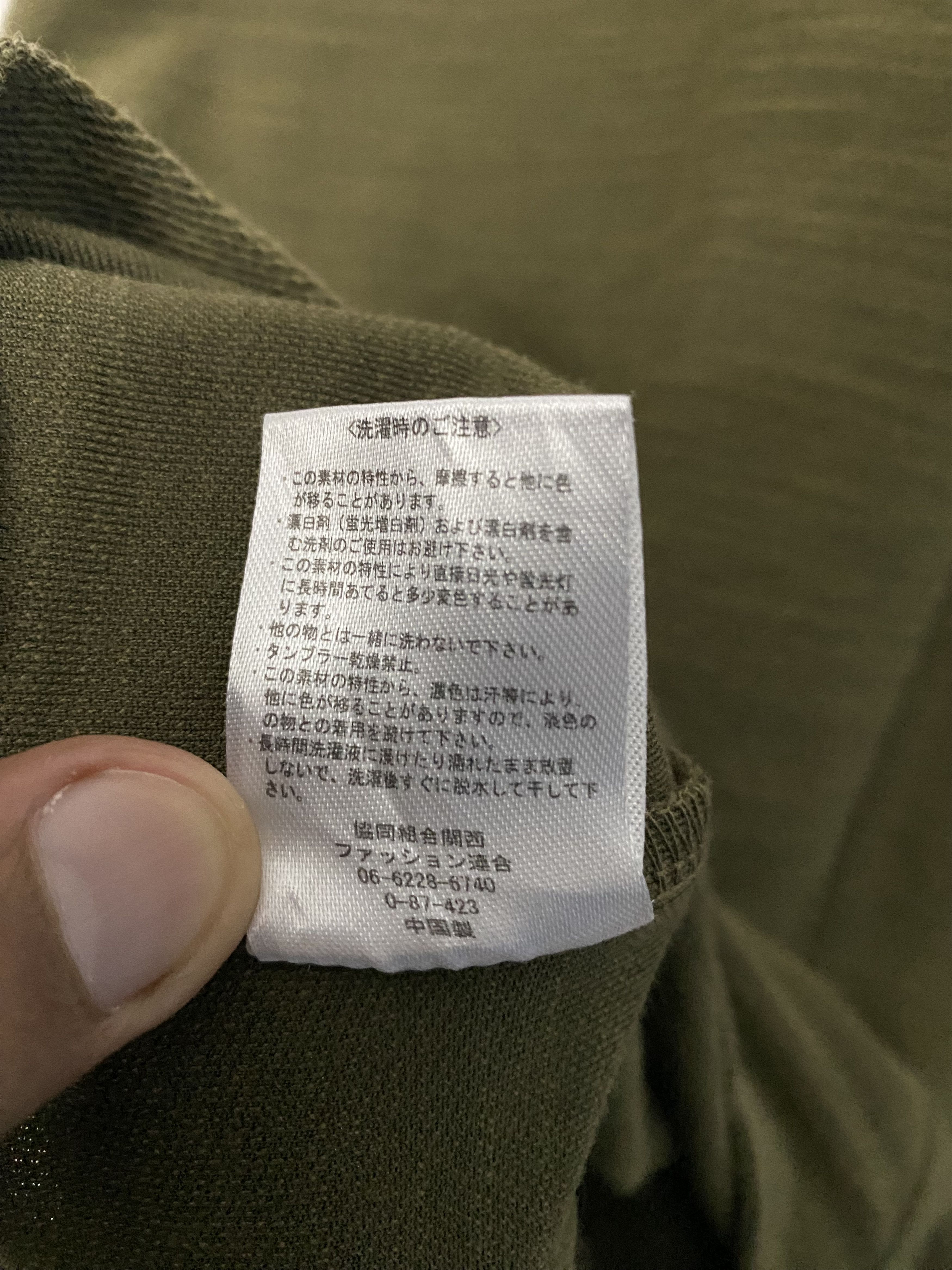 Japanese Brand Japanese Brand Chore Coat Field Jacket Kapital Inspired Size US L / EU 52-54 / 3 - 10 Thumbnail