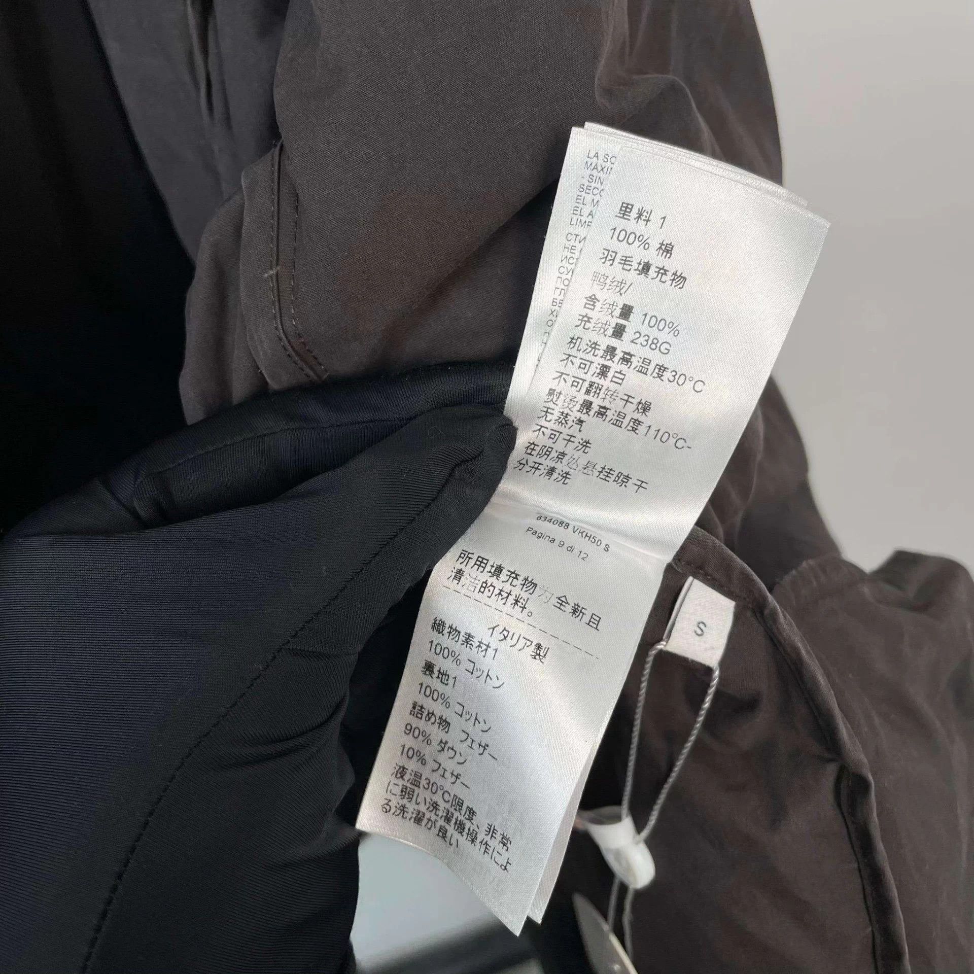 Bottega Veneta Bottega Veneta distressed down jacket S brown Size S / US 4 / IT 40 - 6 Thumbnail