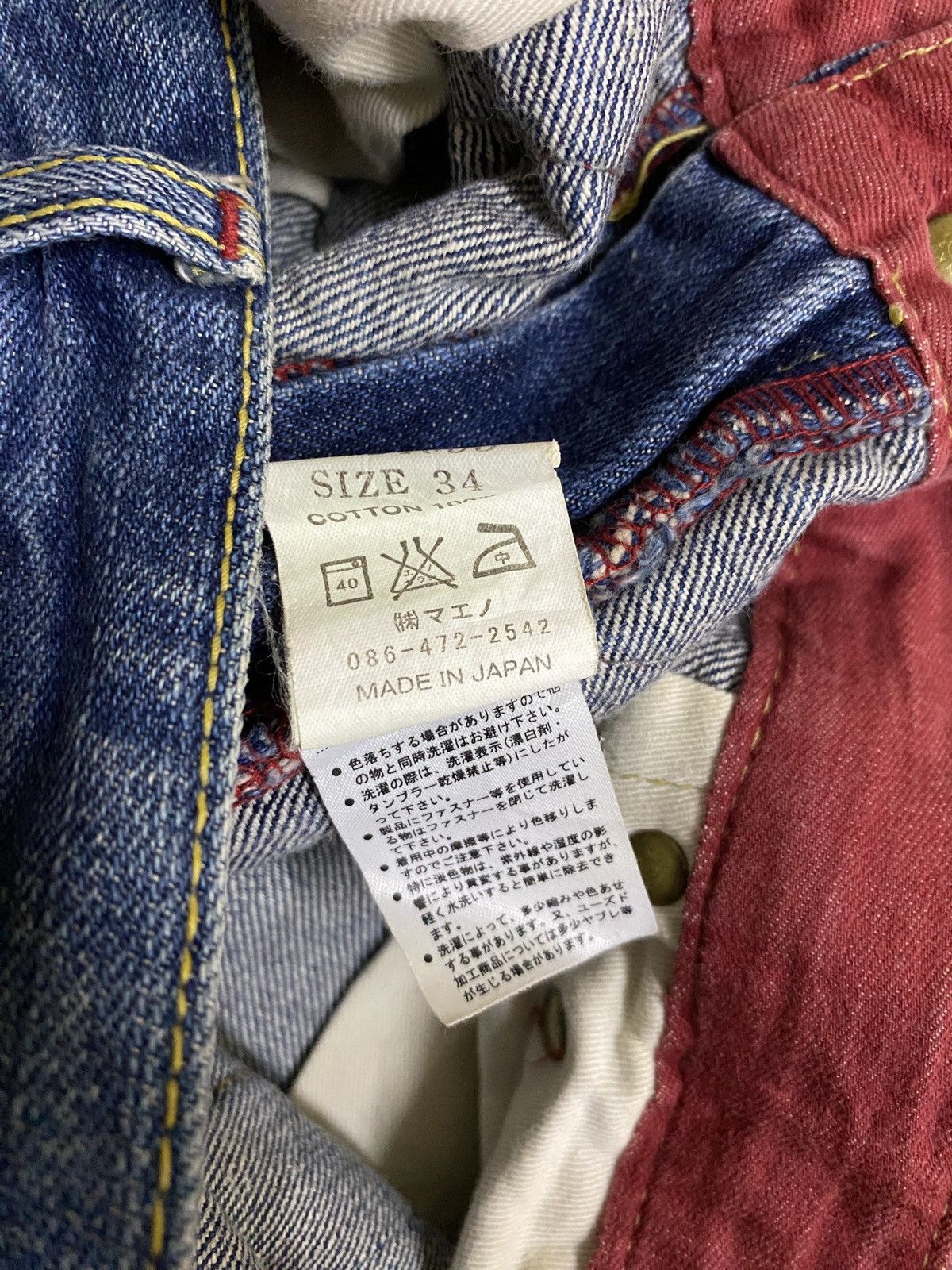 Eternal Rare Design Vintage Eternal Sukajan Doube Waist Jeans 1990s Size US 34 / EU 50 - 13 Thumbnail