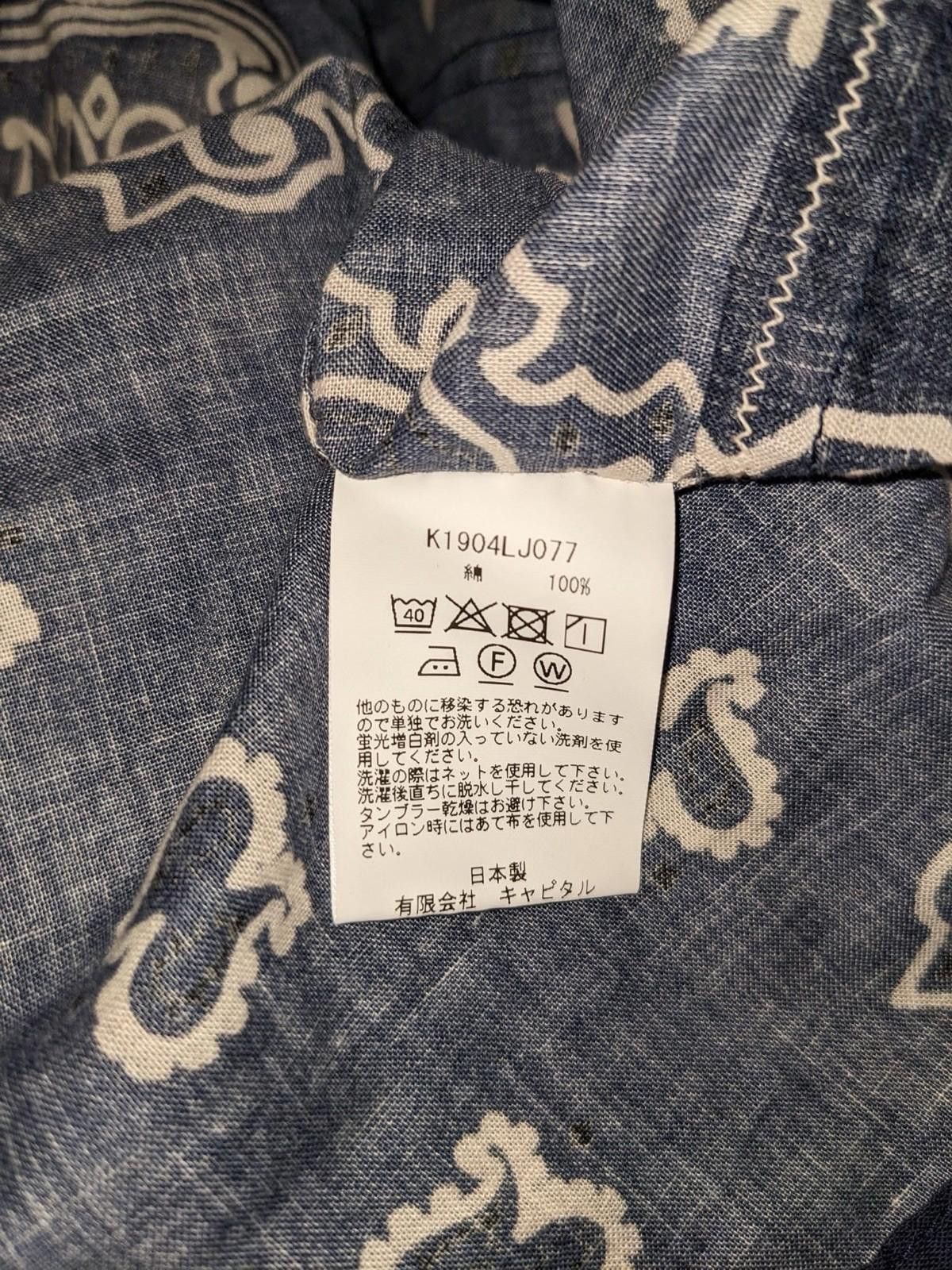Kapital Kapital Patchwork Bandana Jacket Navy Size 5 Size US XXL / EU 58 / 5 - 8 Thumbnail