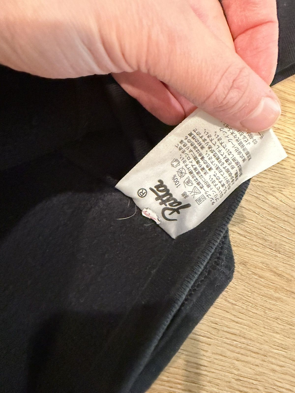 Patta PATTA BLACK HOODIE Size US S / EU 44-46 / 1 - 3 Thumbnail