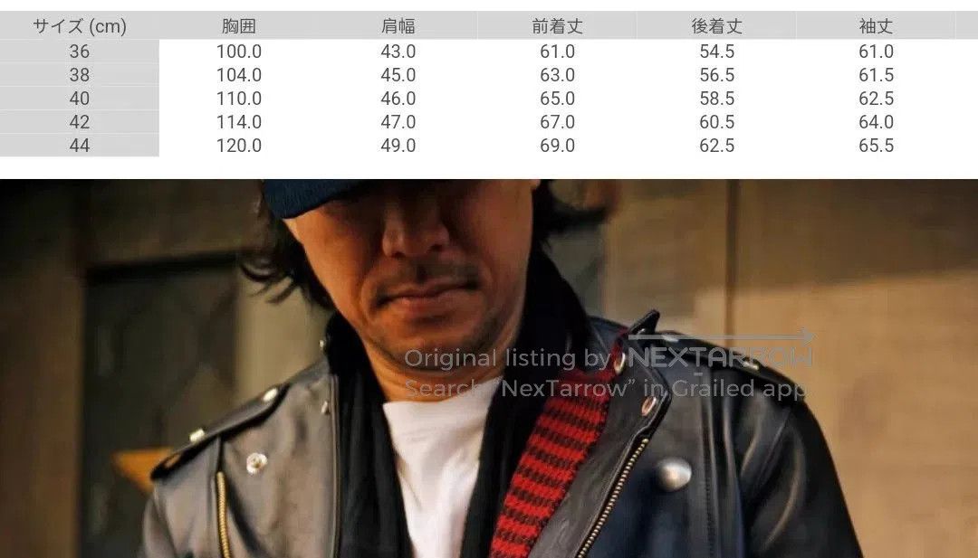 The Real McCoy's The Real MacCoys BUCO-J31 Leather Jacket. Size US M / EU 48-50 / 2 - 4 Thumbnail