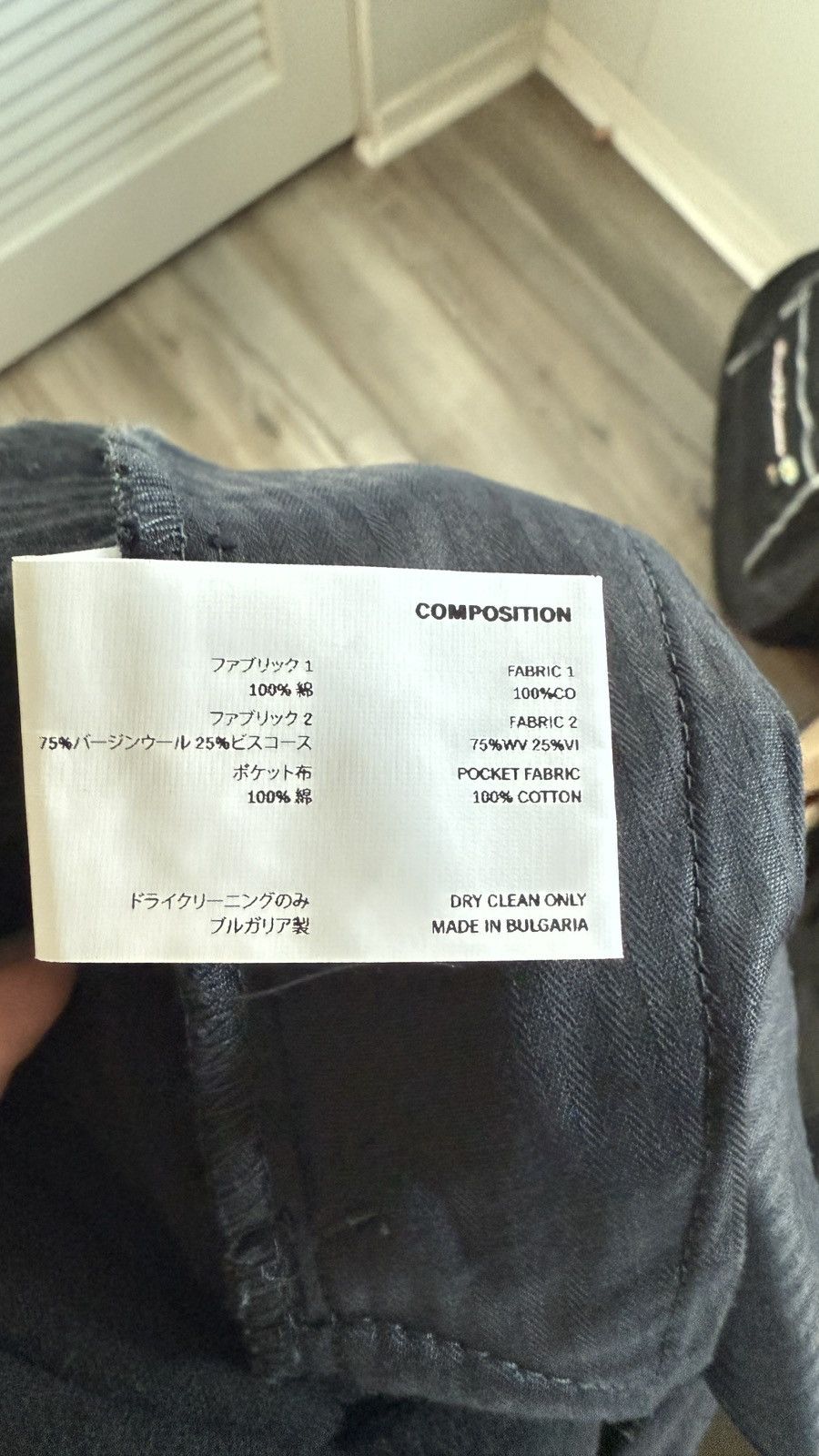 Kiko Kostadinov Frederick Trouser Size US 30 / EU 46 - 7 Thumbnail