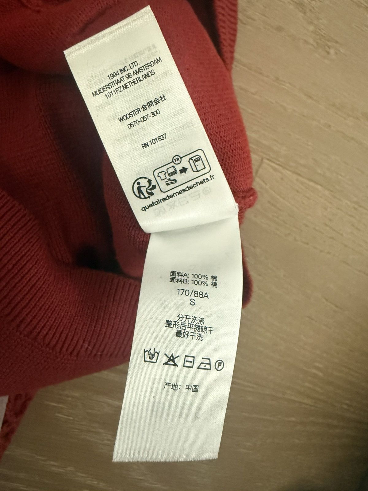 Supreme Supreme 25SS Crochet Zip Up Cardigan Size Small Red Size US S / EU 44-46 / 1 - 5 Thumbnail