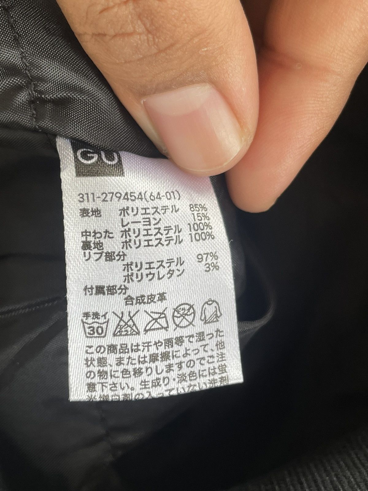 Japanese Brand Japanese Brand Gu Jacket Size US M / EU 48-50 / 2 - 7 Thumbnail