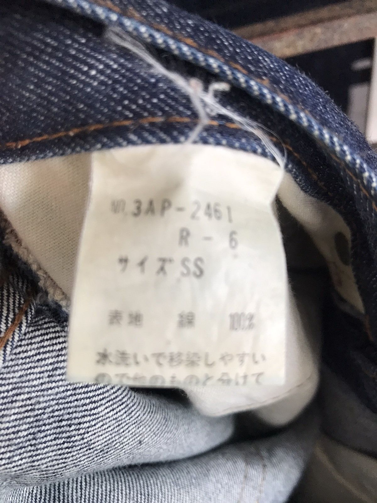 Hysteric Glamour Hysteric Glamour Size US 28 / EU 44 - 11 Thumbnail