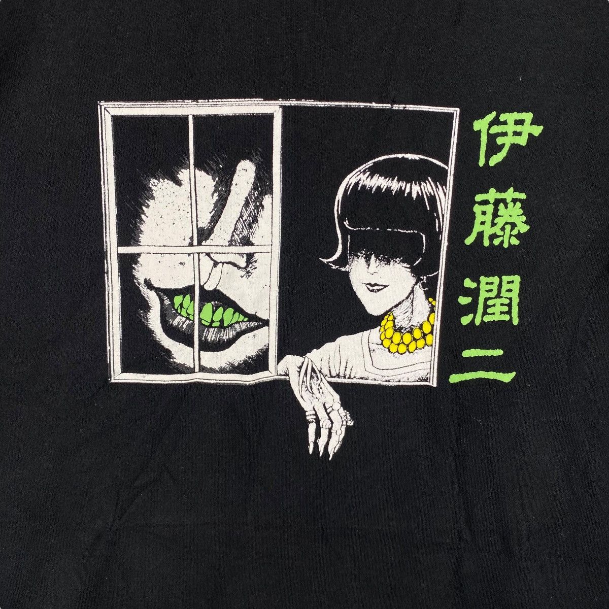 Anime JUNJI ITO COLLECTION The Window Next Door Horror Anime Tee Size US L / EU 52-54 / 3 - 2 Thumbnail
