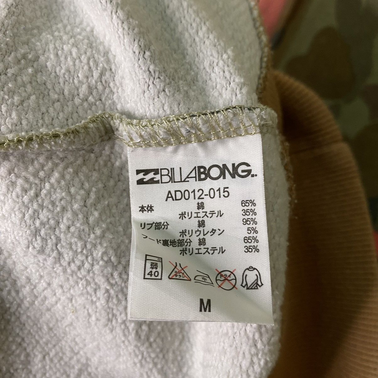 Billabong × Vintage Vintage Y2K Billabong Duck Camo Pullover Hoodie Size US M / EU 48-50 / 2 - 5 Thumbnail
