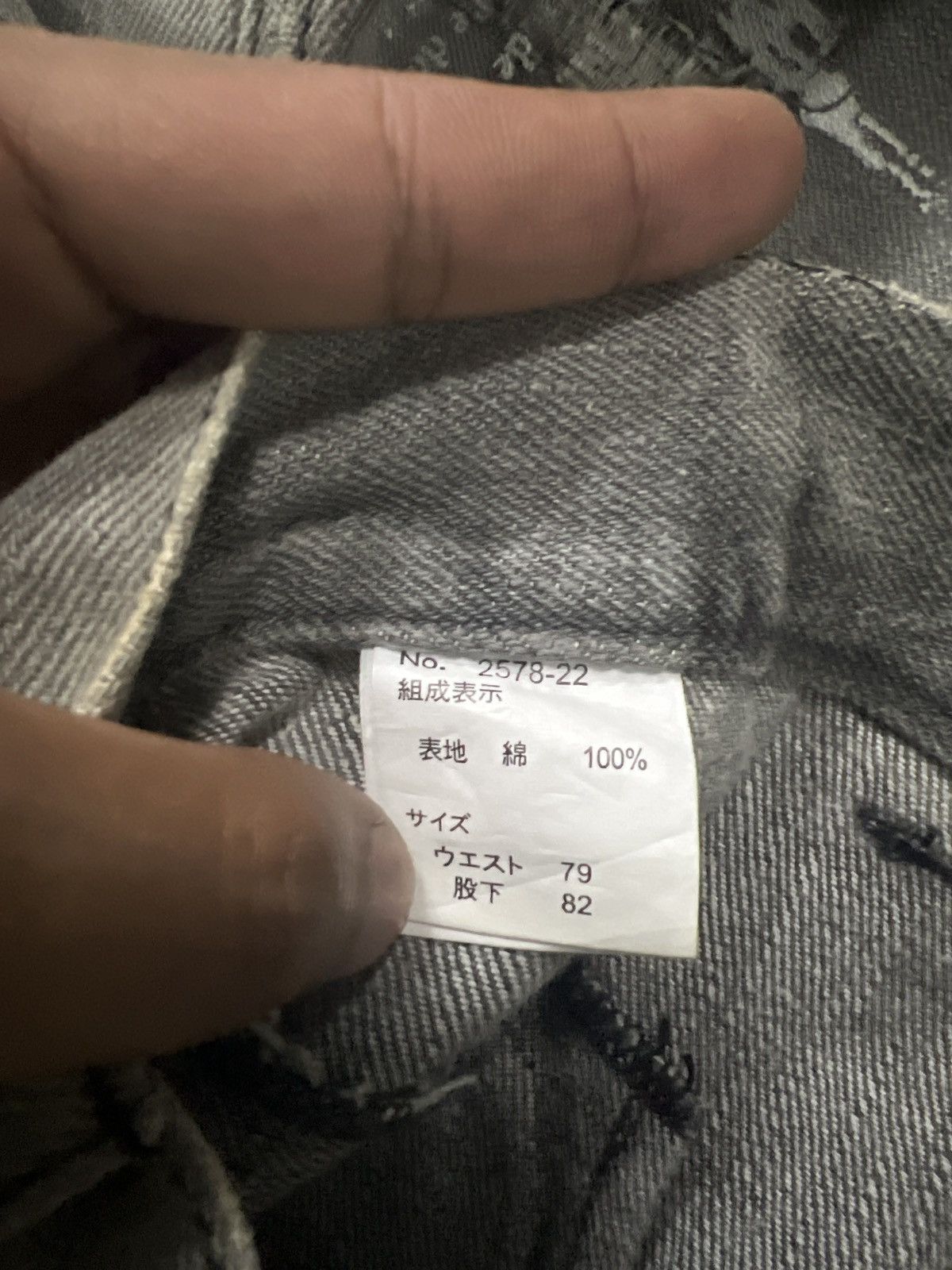 Yasuyuki Ishii Berning Sho 🇯🇵 Junya Poem Anarchy Statement Jeans Denim Size US 29 - 11 Thumbnail