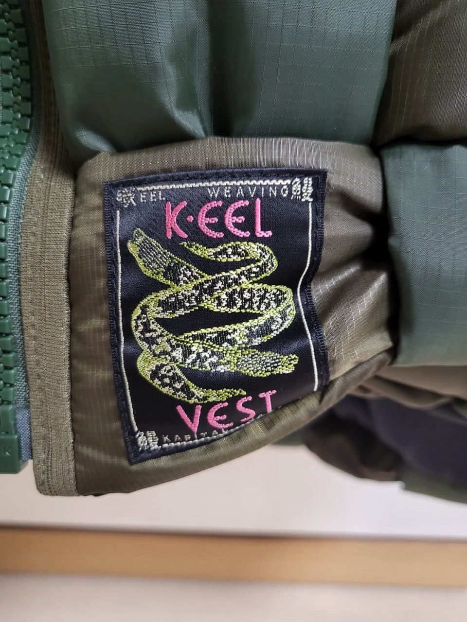 Kapital Kapital Ripstop Nylon Keel woven vest Size US XL / EU 56 / 4 - 3 Thumbnail
