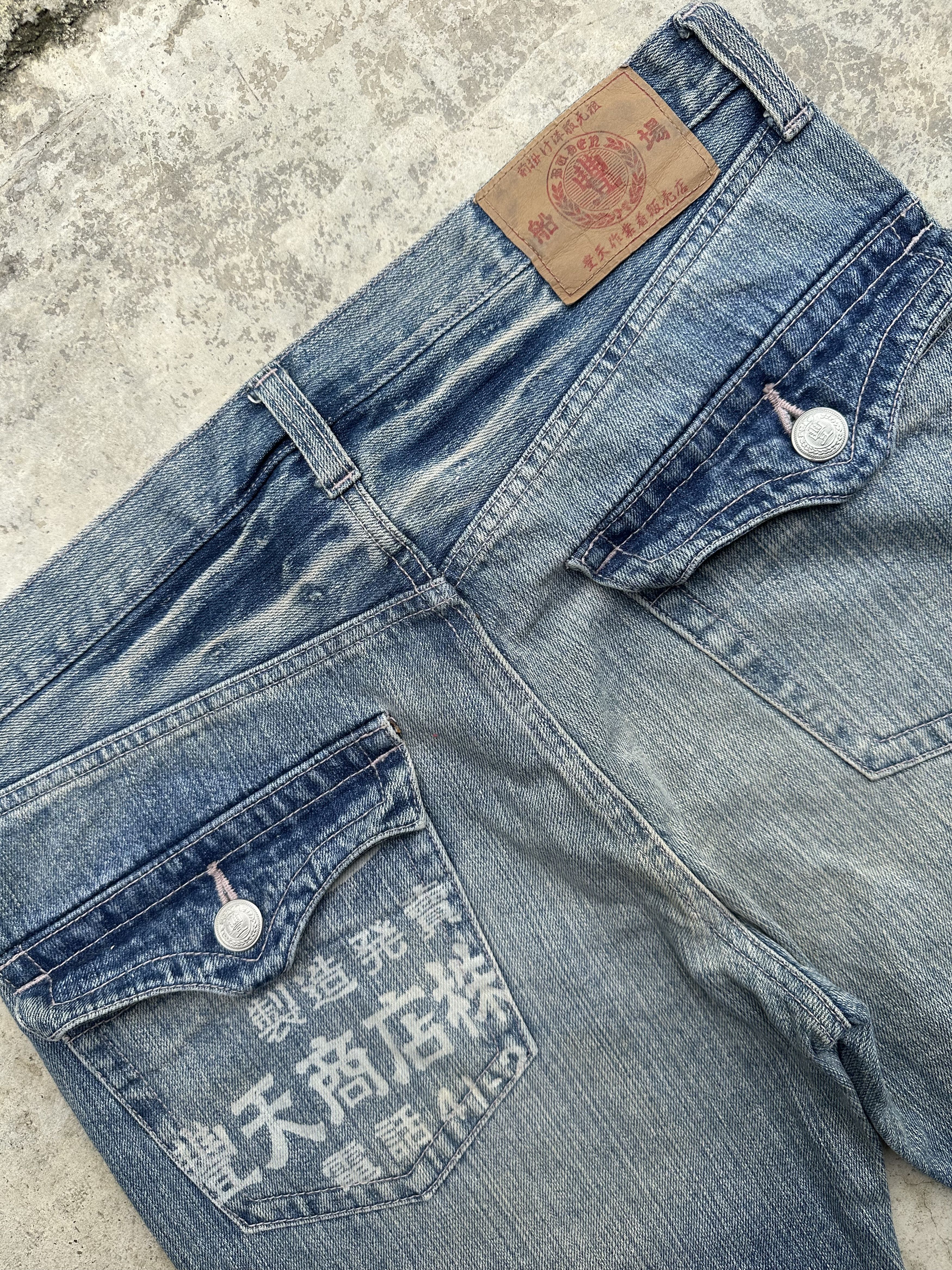 If Six Was Nine Japanese Brand Buden Patchwork Flare Denim Jeans Size US 35 - 12 Thumbnail