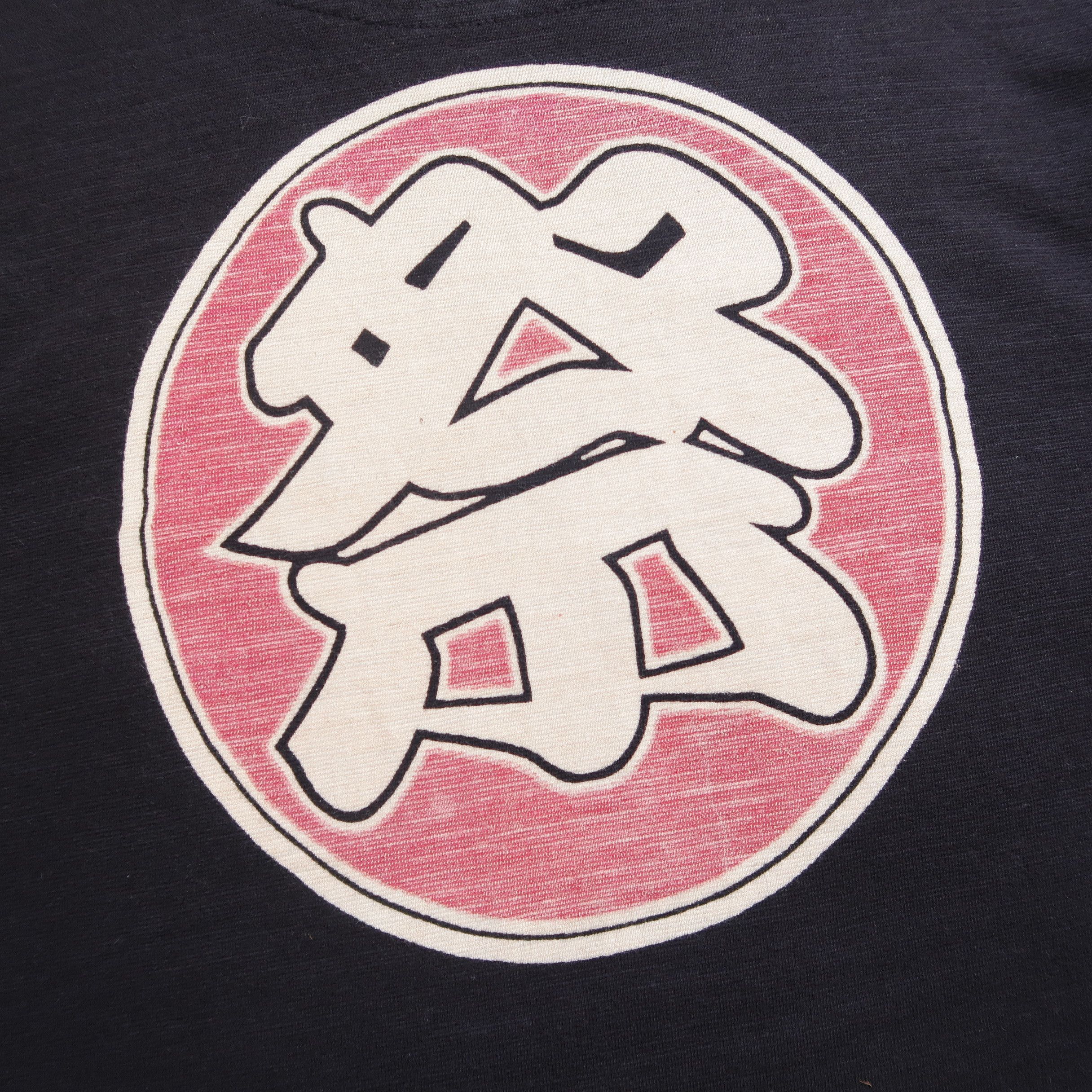 Japanese Brand 1990s Muturyu Japan Kanji Letter Print T-Shirt Size US L / EU 52-54 / 3 - 15 Thumbnail