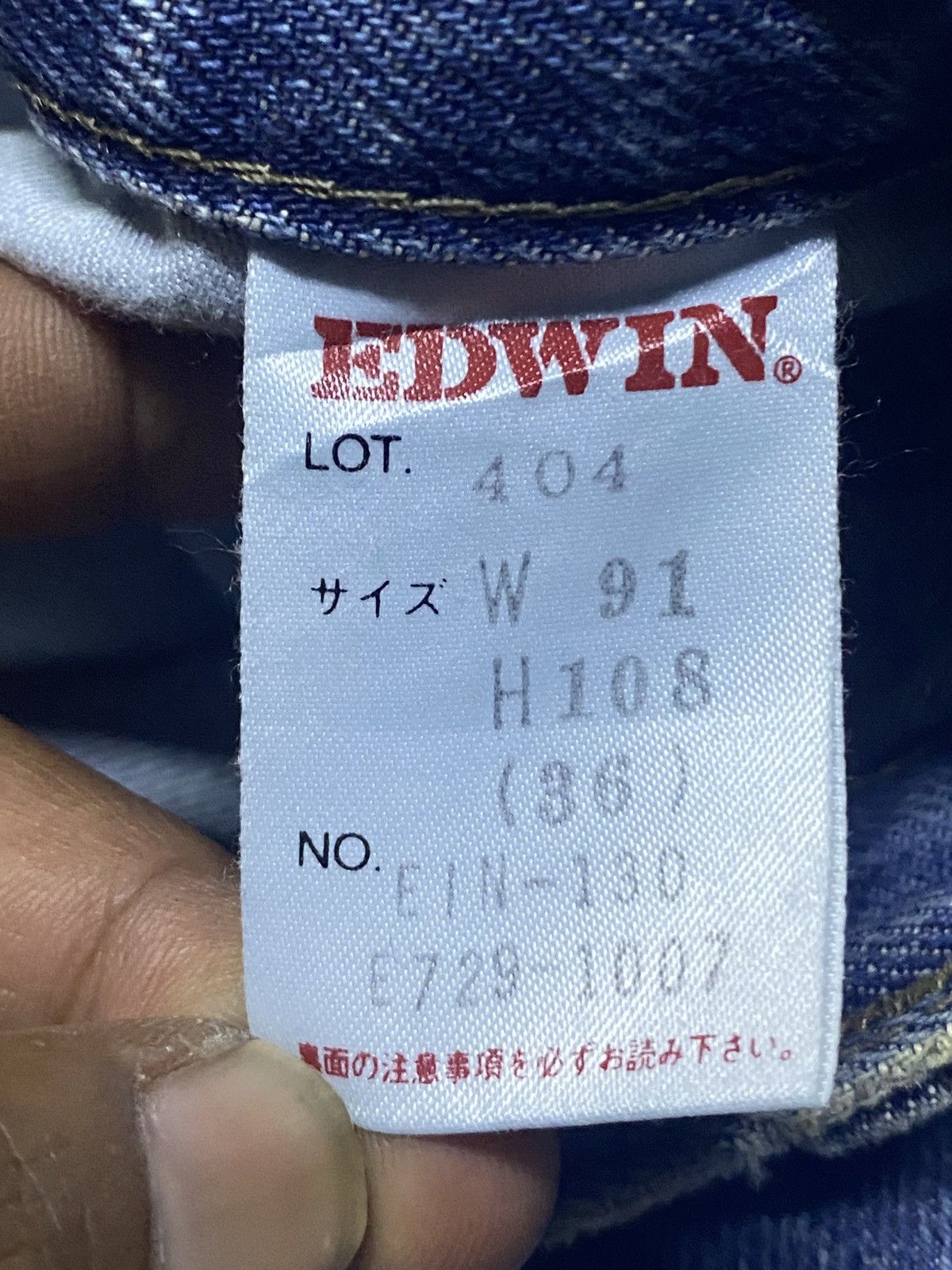 Edwin Vintage Edwin 404 International Basic Baggy Jeans Size US 34 / EU 50 - 15 Thumbnail