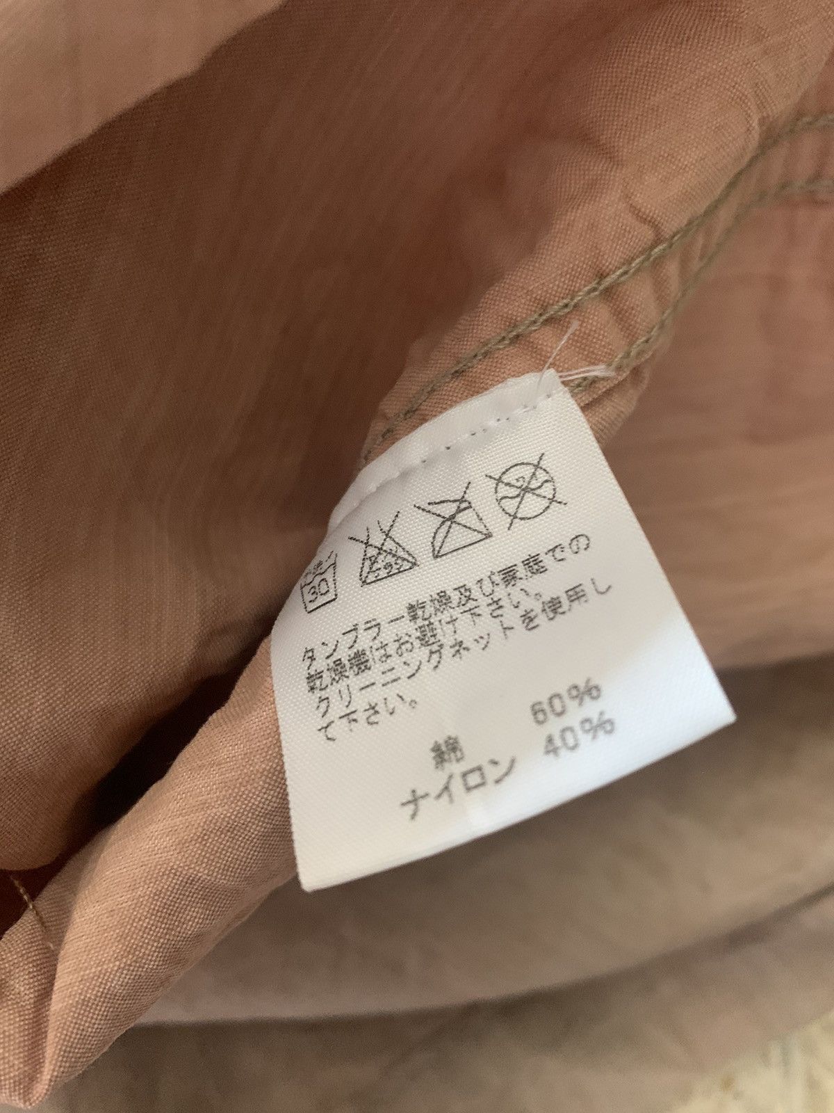 Issey Miyake Issey Miyake Blazzer Jacket Size US M / EU 48-50 / 2 - 6 Thumbnail