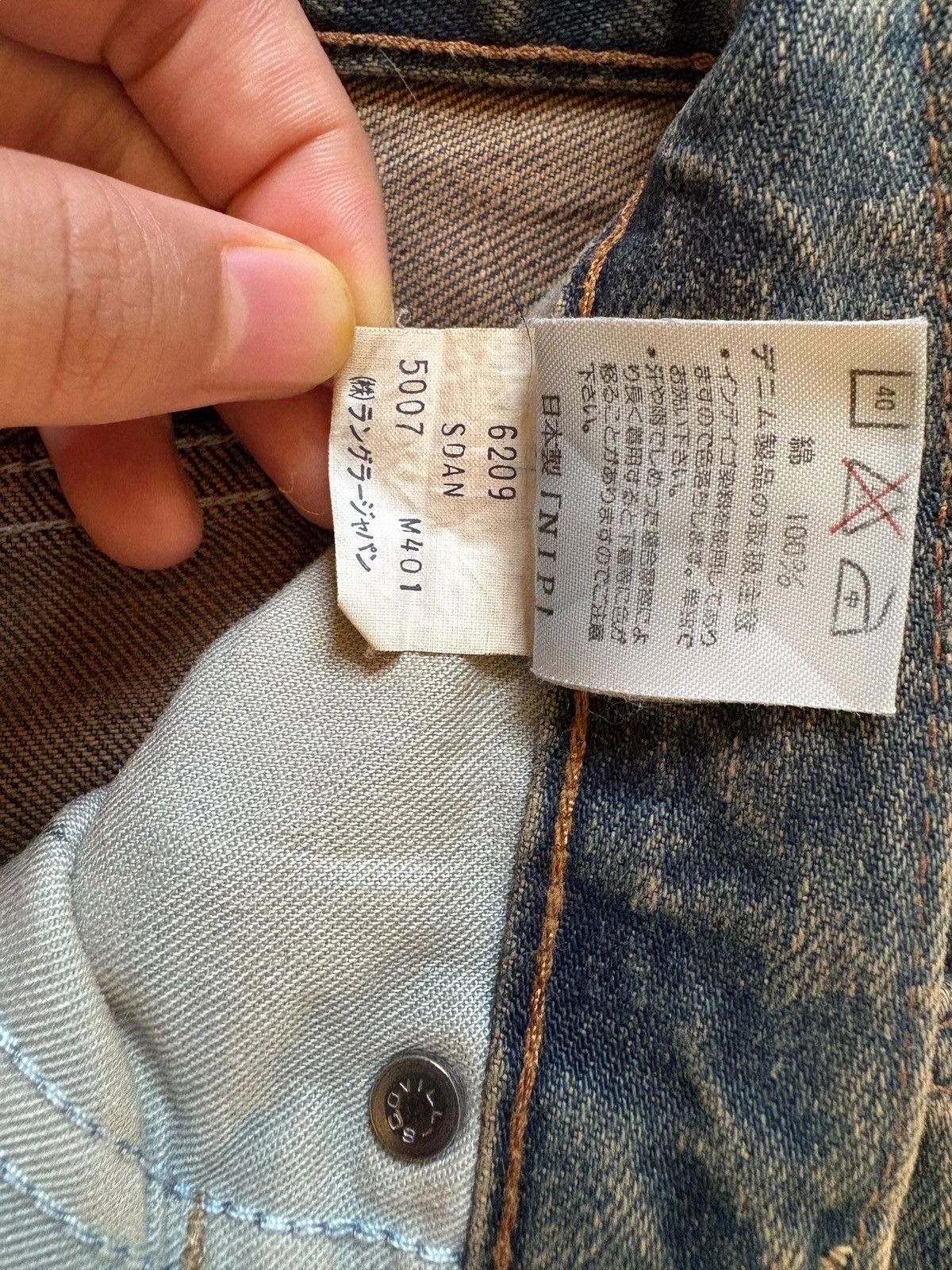 Wrangler Vintage Wrangler Blue Bell Selvedge Mud Wash Jean Short Size US 27 - 14 Thumbnail
