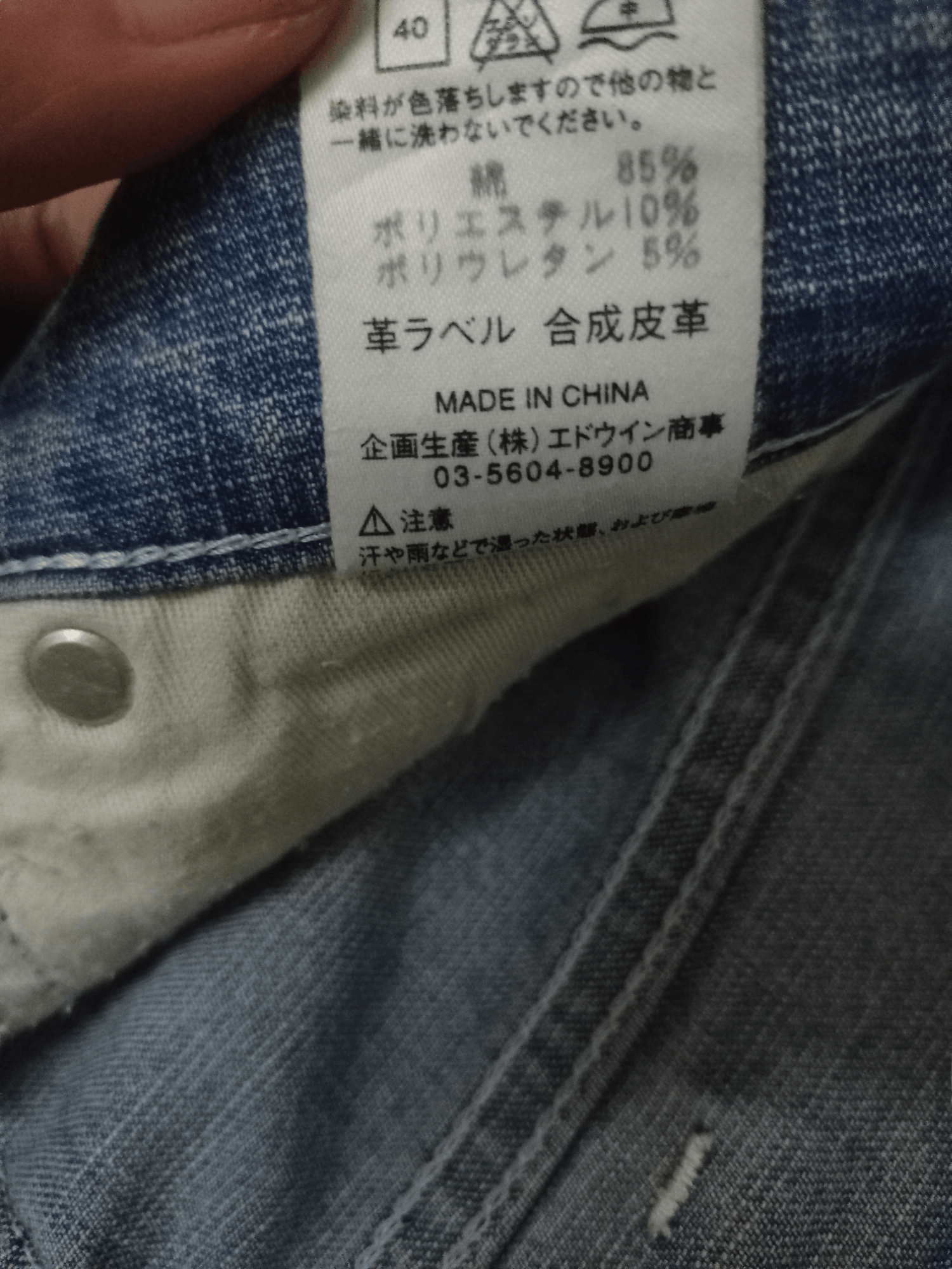 Wrangler Vintage Wrangler Blue Wash Distressed Baggy Jeans 30x27 Size US 30 / EU 46 - 13 Thumbnail