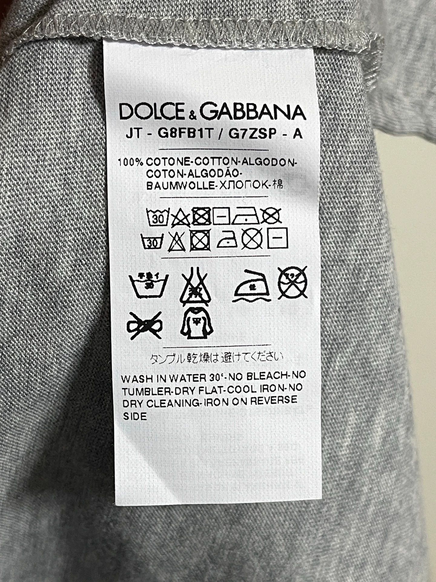 Dolce & Gabbana Dolce & Gabbana DG slim fit short sleeve t-shirt 46 Size US S / EU 44-46 / 1 - 5 Thumbnail