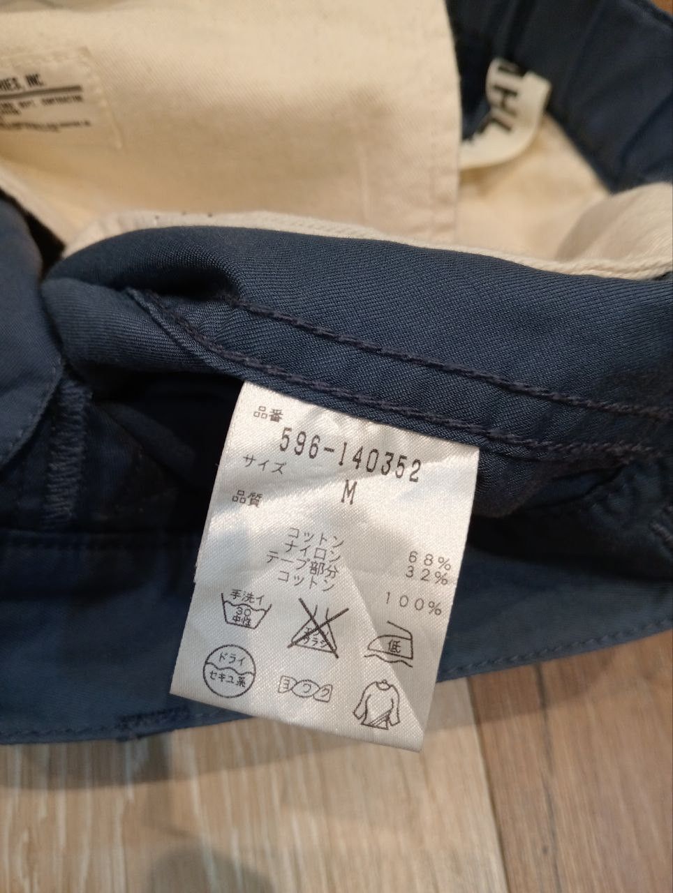 Margaret Howell MARGARET HOWELL x ALPHA INDUSTRIES INC PANTS Size US 32 / EU 48 - 9 Thumbnail