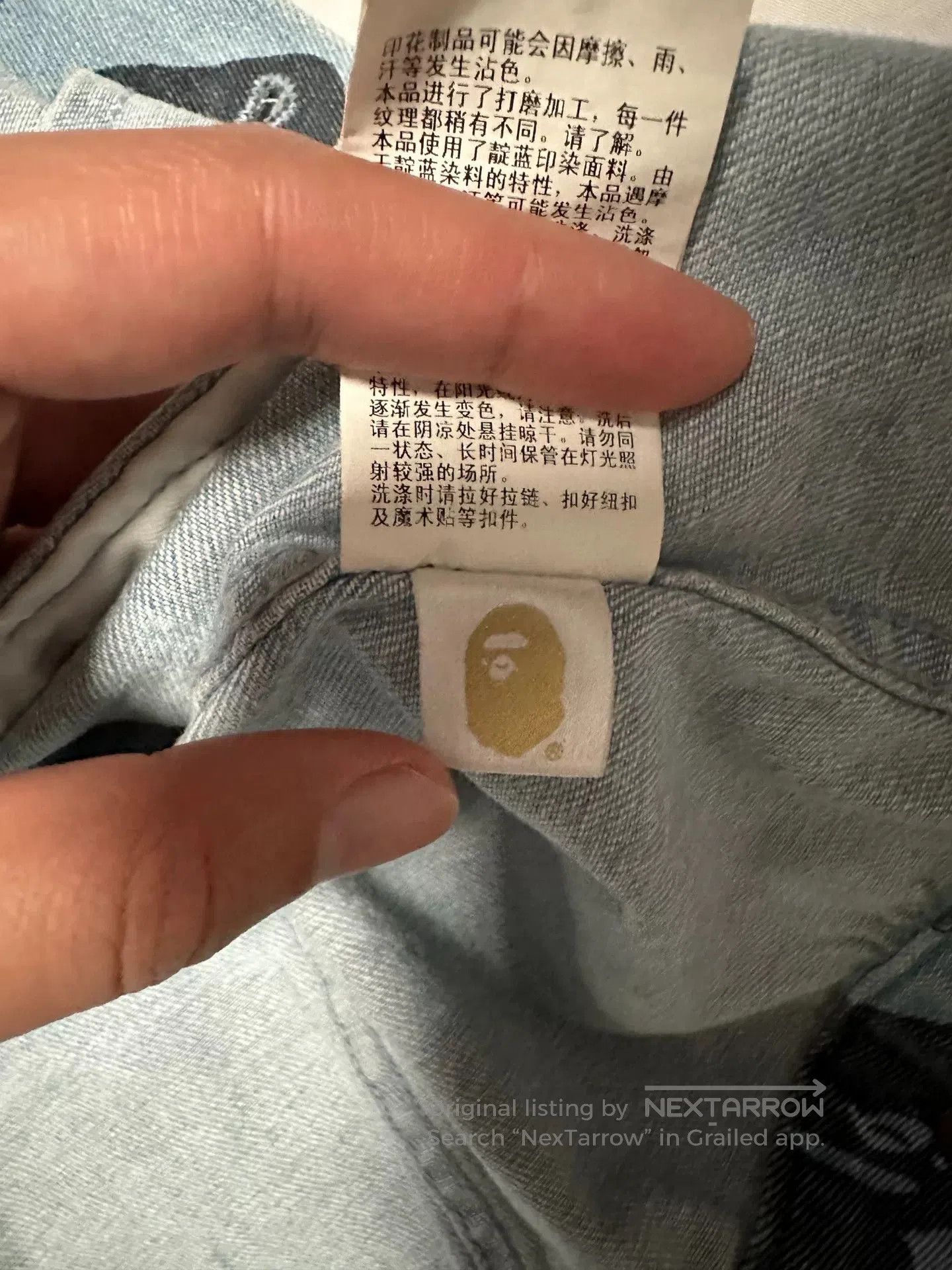 Bape BAPE Denim Jacket with Camo Lining. Size US M / EU 48-50 / 2 - 4 Thumbnail