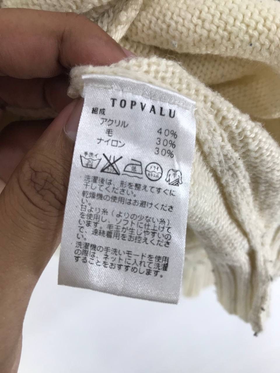 Japanese Brand × Vintage Vintage Cardigan Full Button Rare Design Size US XL / EU 56 / 4 - 5 Thumbnail