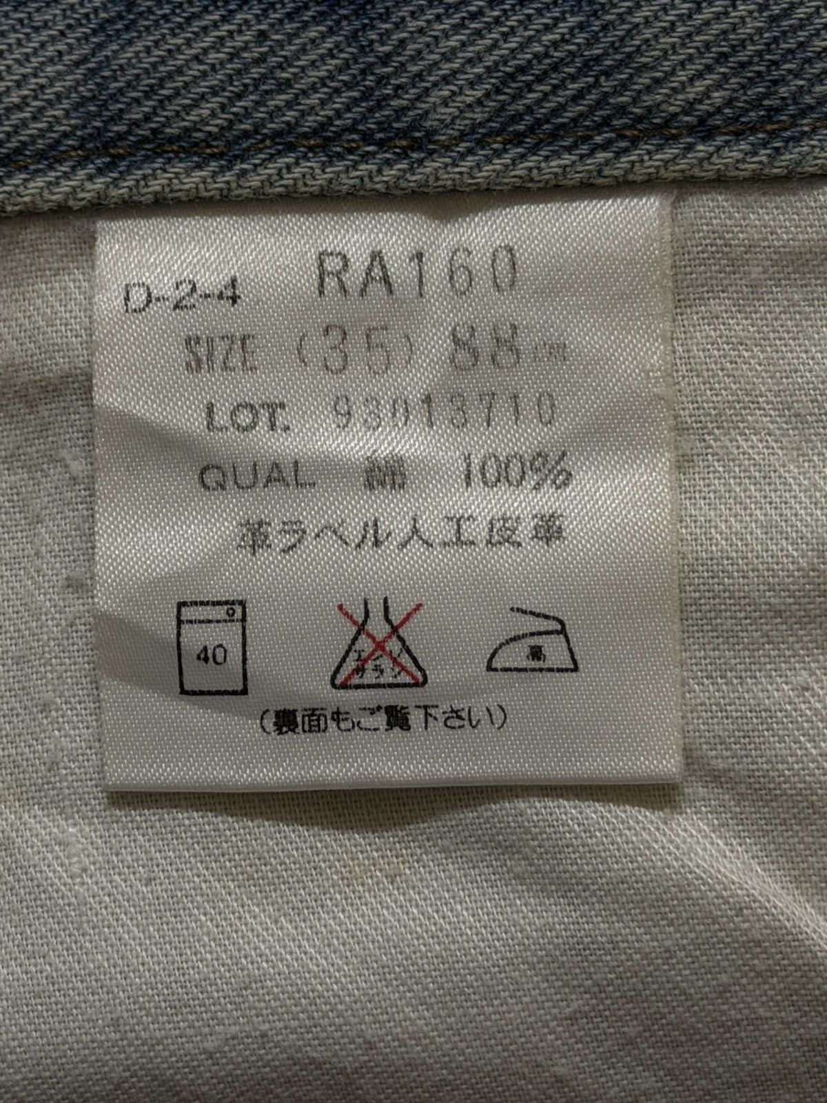 Kapital Vintage Y2K Japanese Brand Faded Blue Distressed Straight Size US 34 / EU 50 - 6 Thumbnail