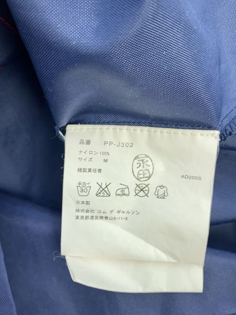 Comme des Garcons × Comme des Garcons Homme Plus Racer Nylon Jacket Size US M / EU 48-50 / 2 - 9 Thumbnail