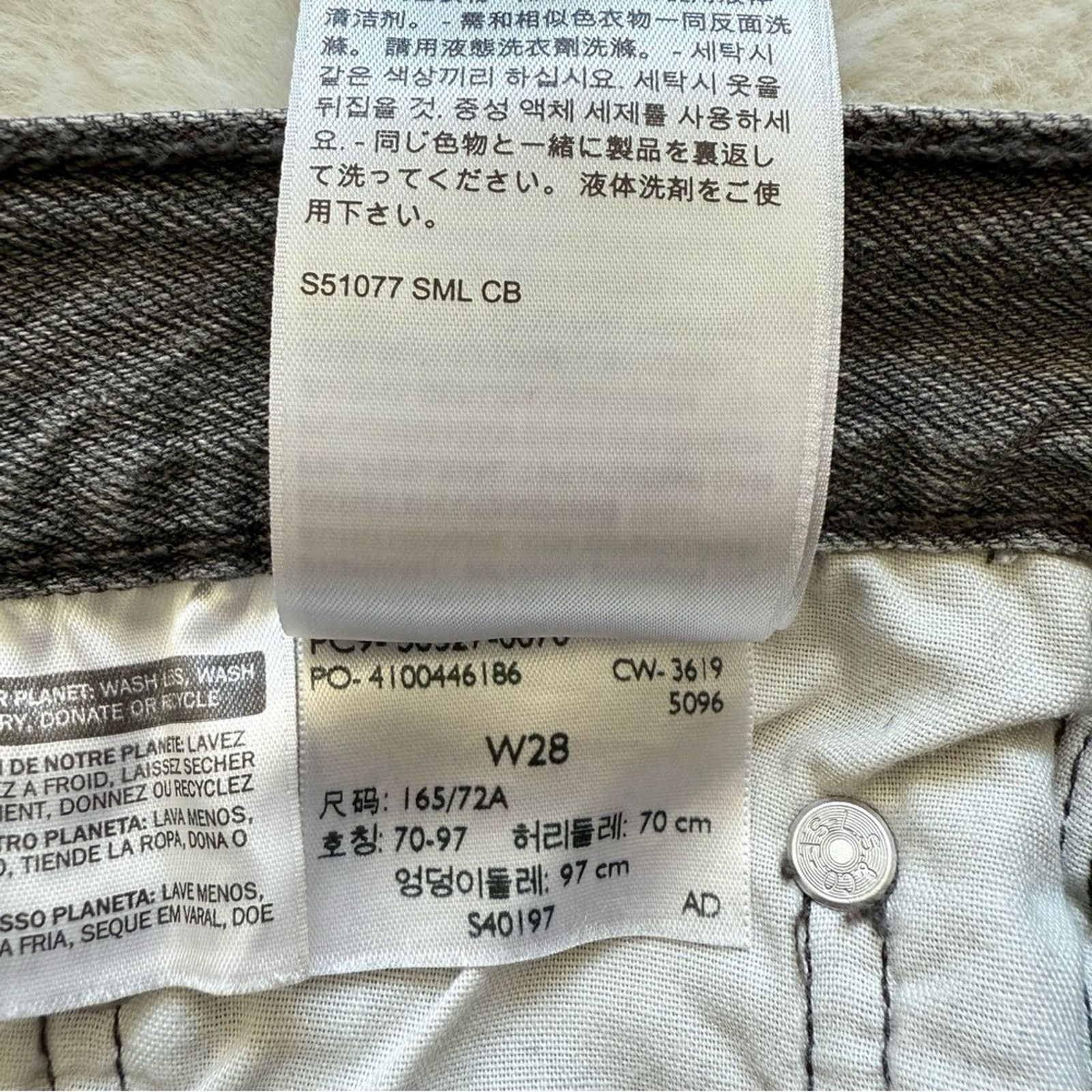 Levi's Levi’s women jeans shorts size 28 Size 28" / US 6 / IT 42 - 7 Thumbnail