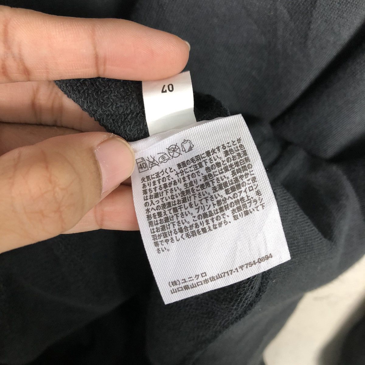 Japanese Brand × Vintage 📌Vintage Sweatshirt Uniqlo Almond Surfboards Size US L / EU 52-54 / 3 - 17 Thumbnail