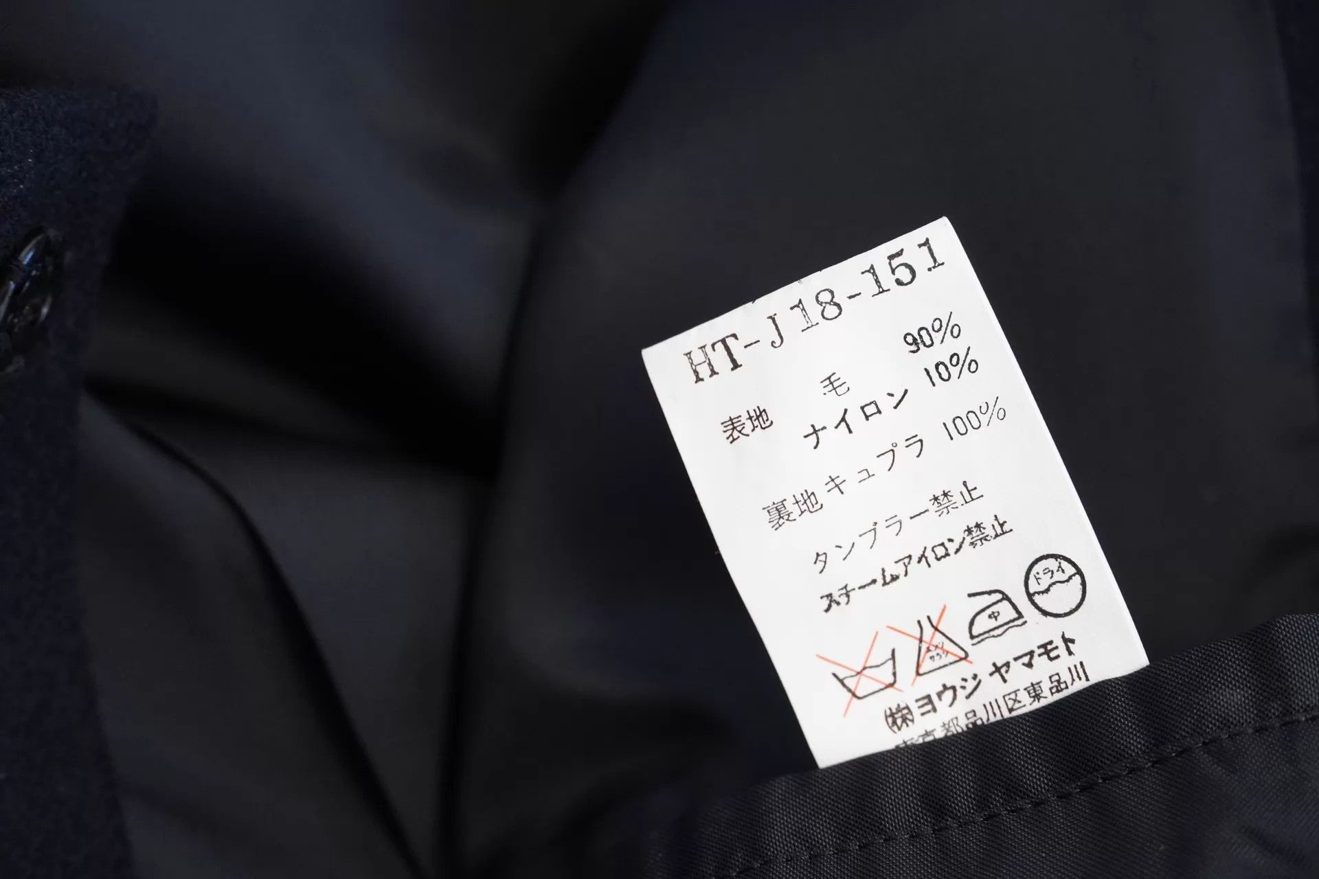 Yohji Yamamoto Yohji Yamamoto 00AW Press-Stud Stand Collar Wool Jacket Size US L / EU 52-54 / 3 - 6 Thumbnail