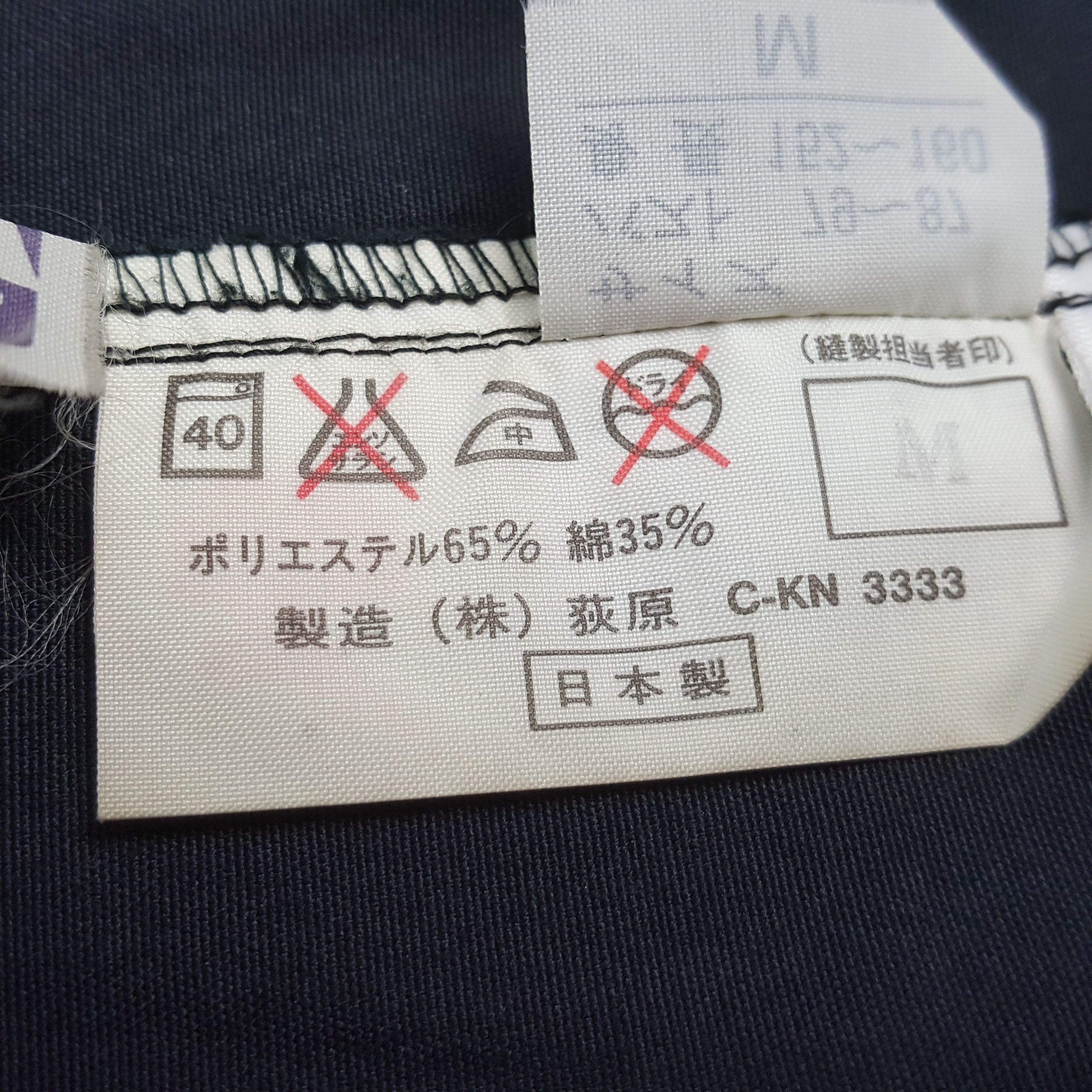 Designer × Issey Miyake × Vintage Vintage ISSEY MIYAKE Japan Designer Jacket C289N24 Size US L / EU 52-54 / 3 - 8 Thumbnail