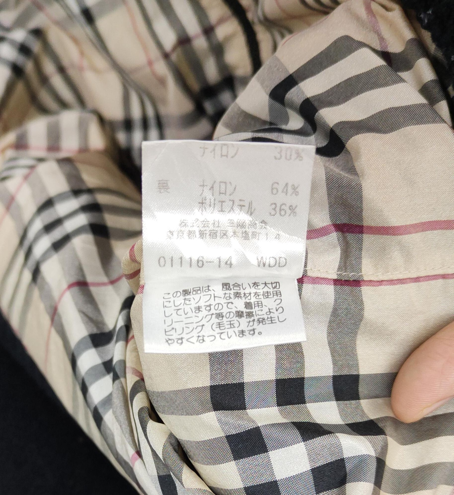 Burberry × Burberry Prorsum × Designer Burberry London Size M / US 6-8 / IT 42-44 - 5 Thumbnail