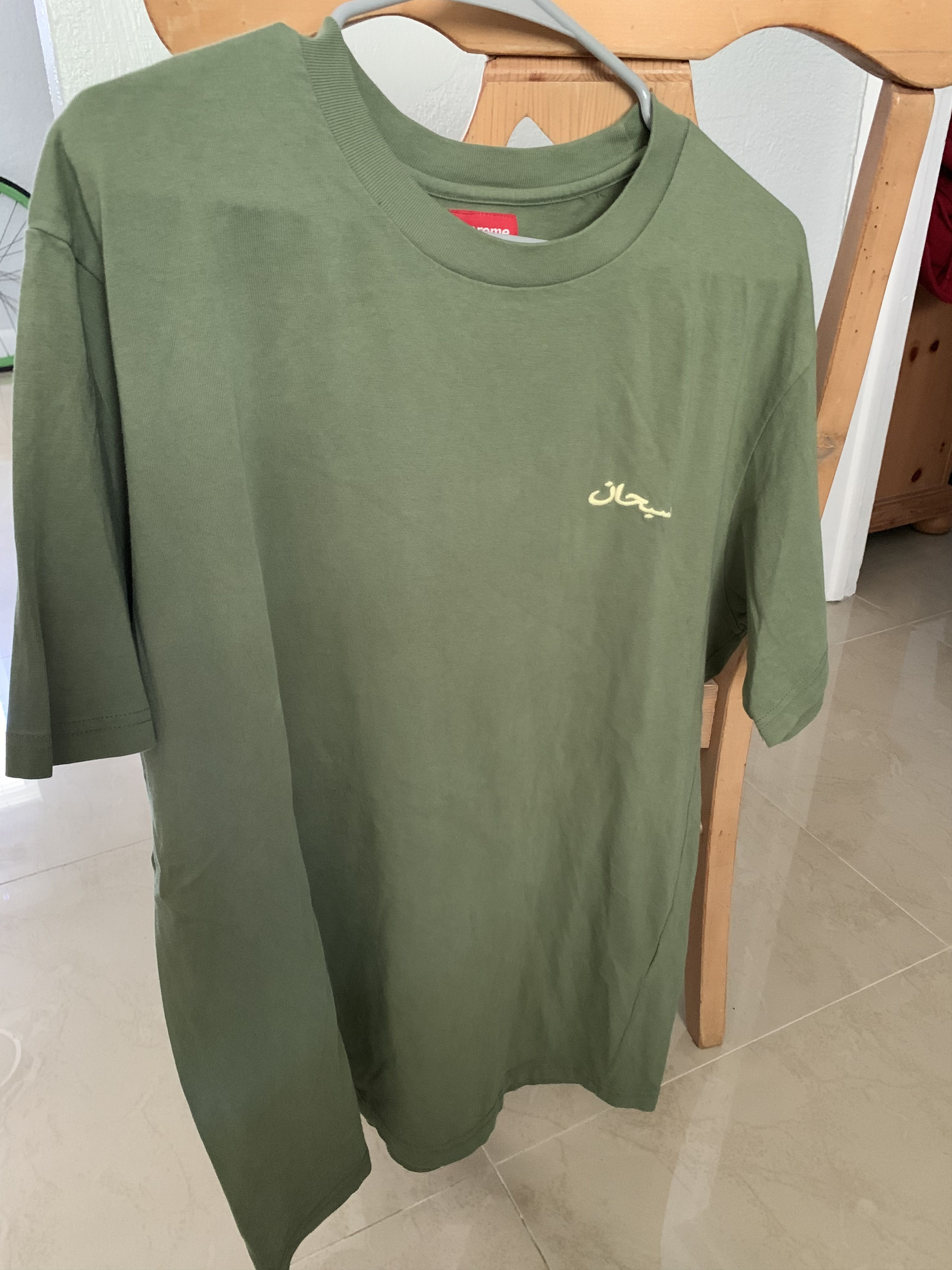 Supreme Supreme Arabic Logo Washed S/S Tee | Grailed