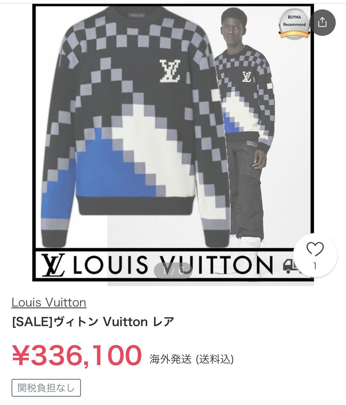 Louis Vuitton Catalog-Featured Louis Vuitton Fair Isle Macro Sweater Size US L / EU 52-54 / 3 - 11 Thumbnail