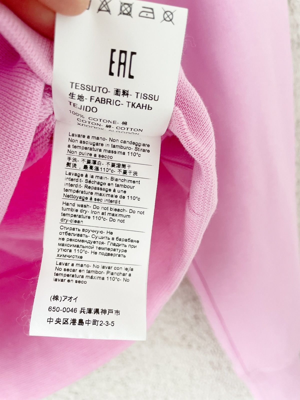MSGM MSGM Men Pink Sweatshirt Big Logo Luxury Streetwear Size M Size US M / EU 48-50 / 2 - 9 Thumbnail