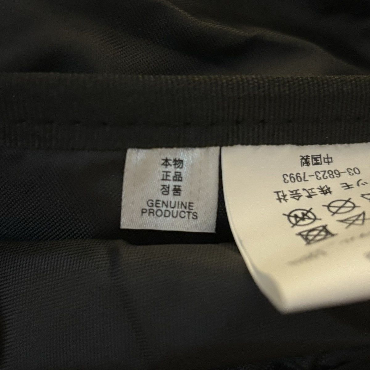 Human Made × Japanese Brand HUMAN MADE CROSS BAG Size ONE SIZE - 6 Thumbnail