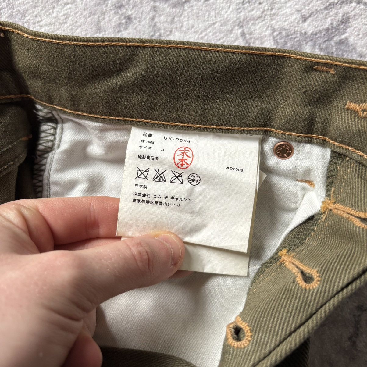 Junya Watanabe Junya Watanabe AD2003 Pink Label Green Denim Jeans | S Size US 28 / EU 44 - 10 Thumbnail