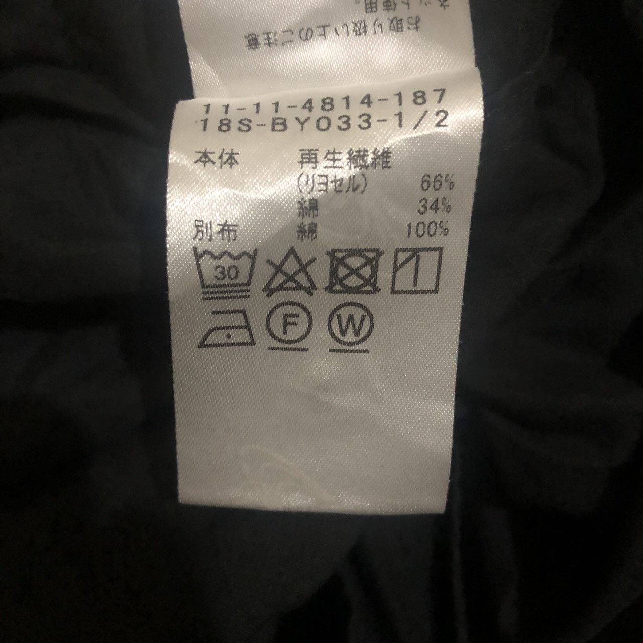 Beams Plus Beams Minimal Black Lightweight Button Jacket Size US S / EU 44-46 / 1 - 7 Thumbnail