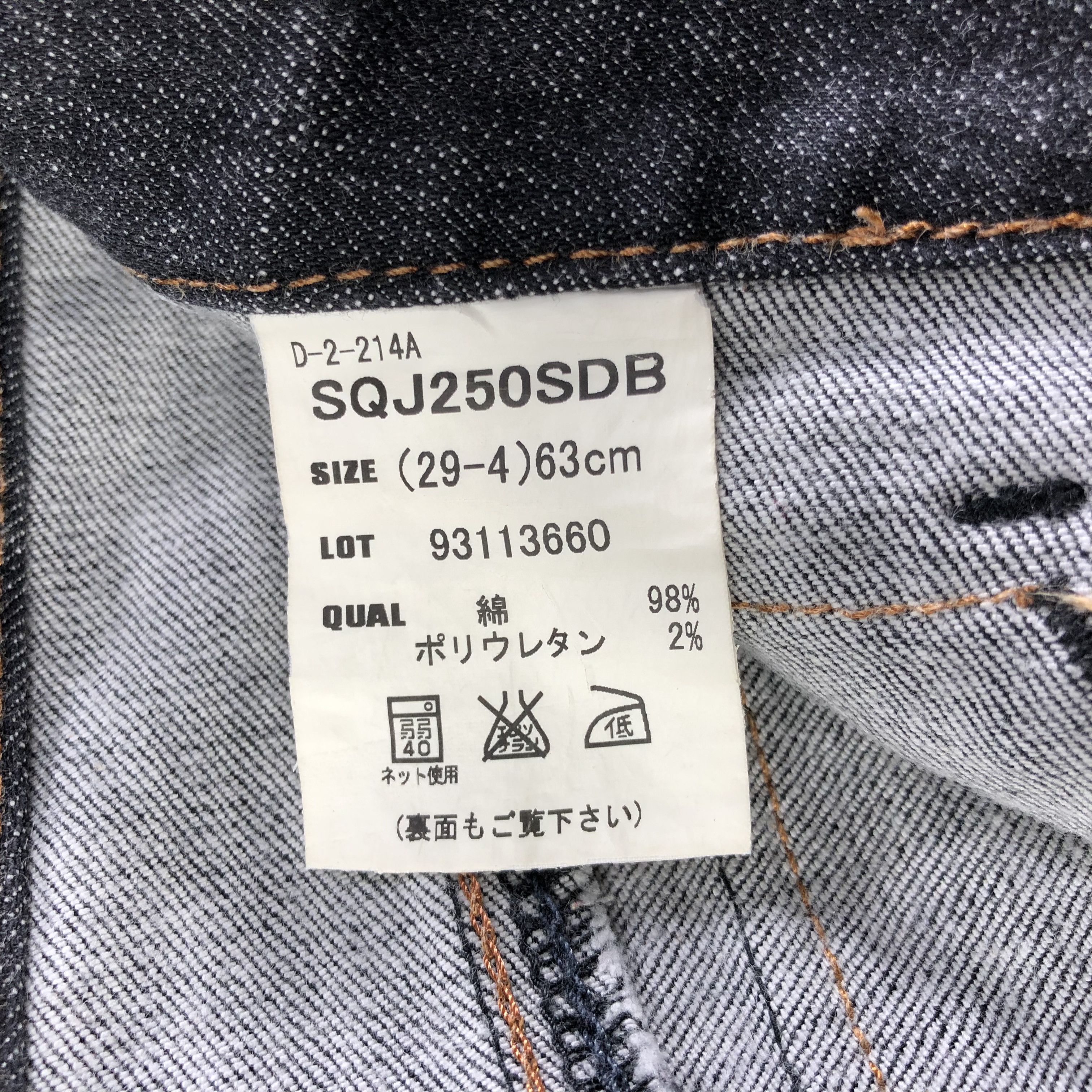Japanese Brand Vintage Bobson Jeans Flare Denim KJ2058 Size US 28 / EU 44 - 7 Thumbnail